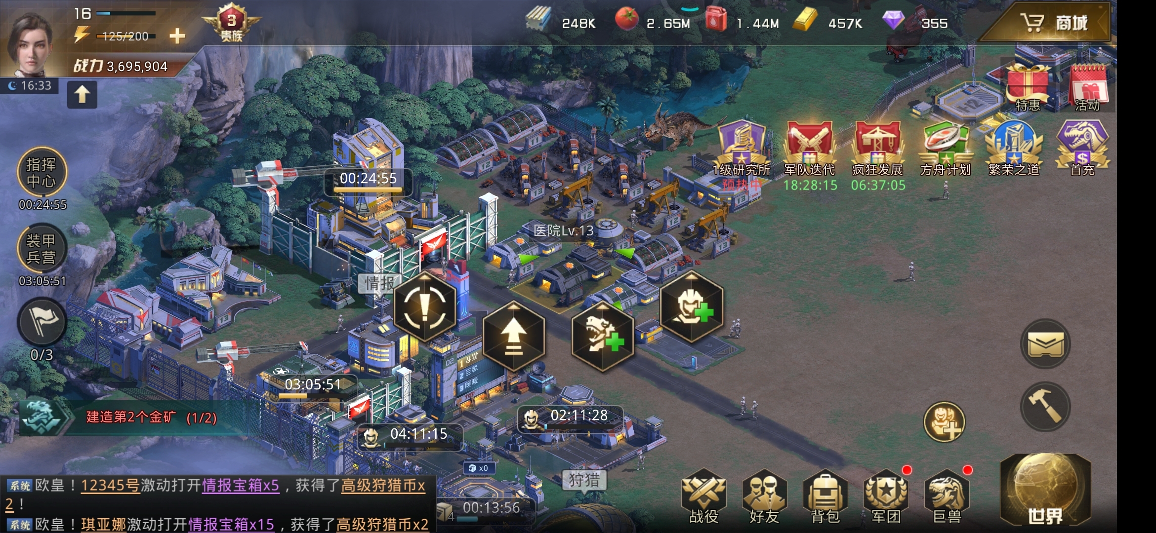 对本游戏的未来期待