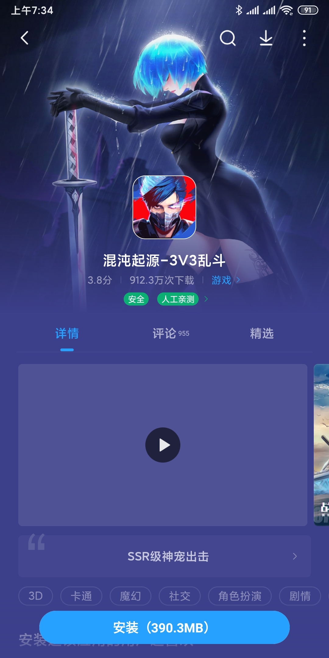 生化危机都搞上了牛逼牛逼