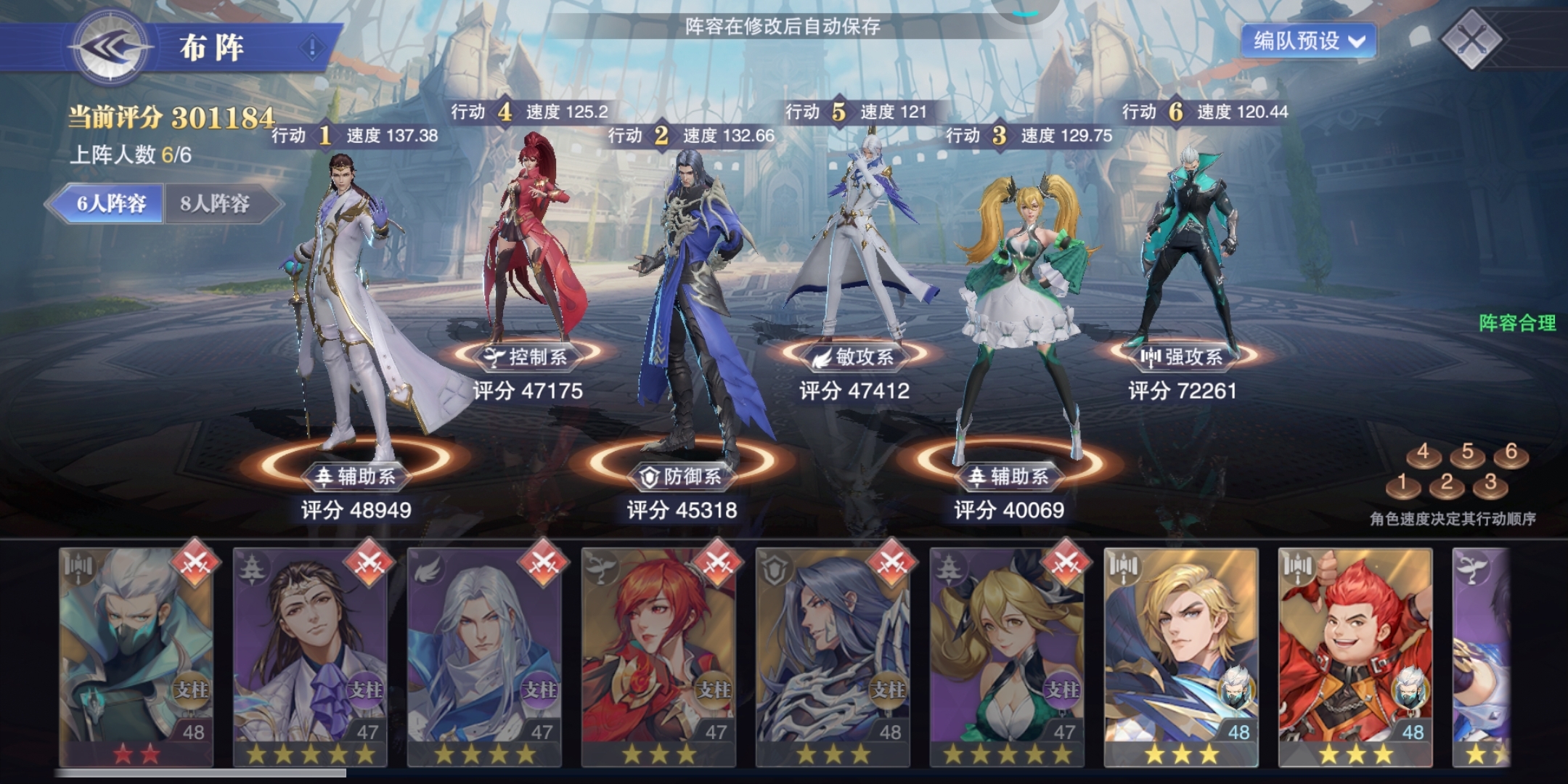 这套不错刷副本轻松简单