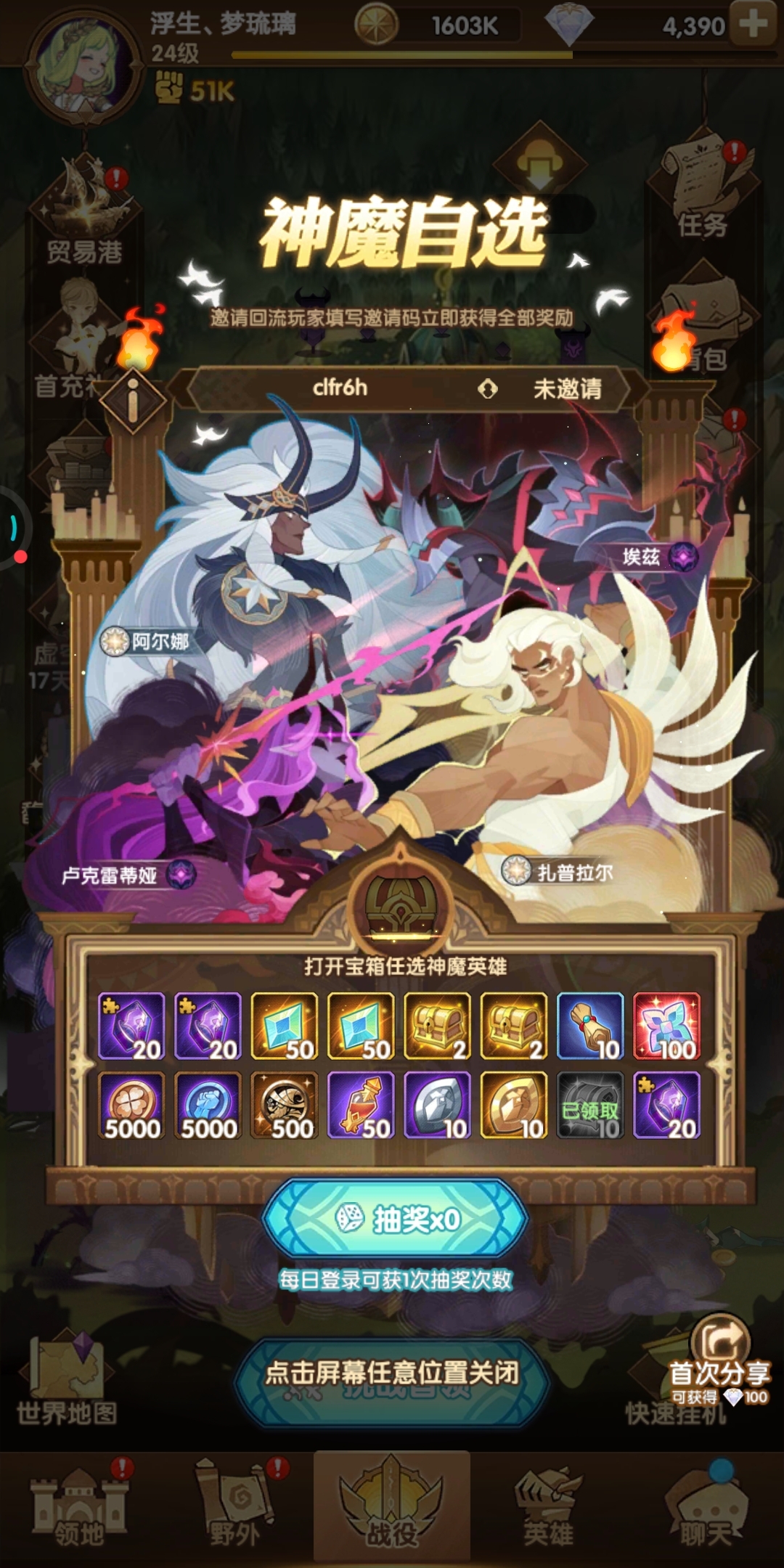 不是回流就离谱