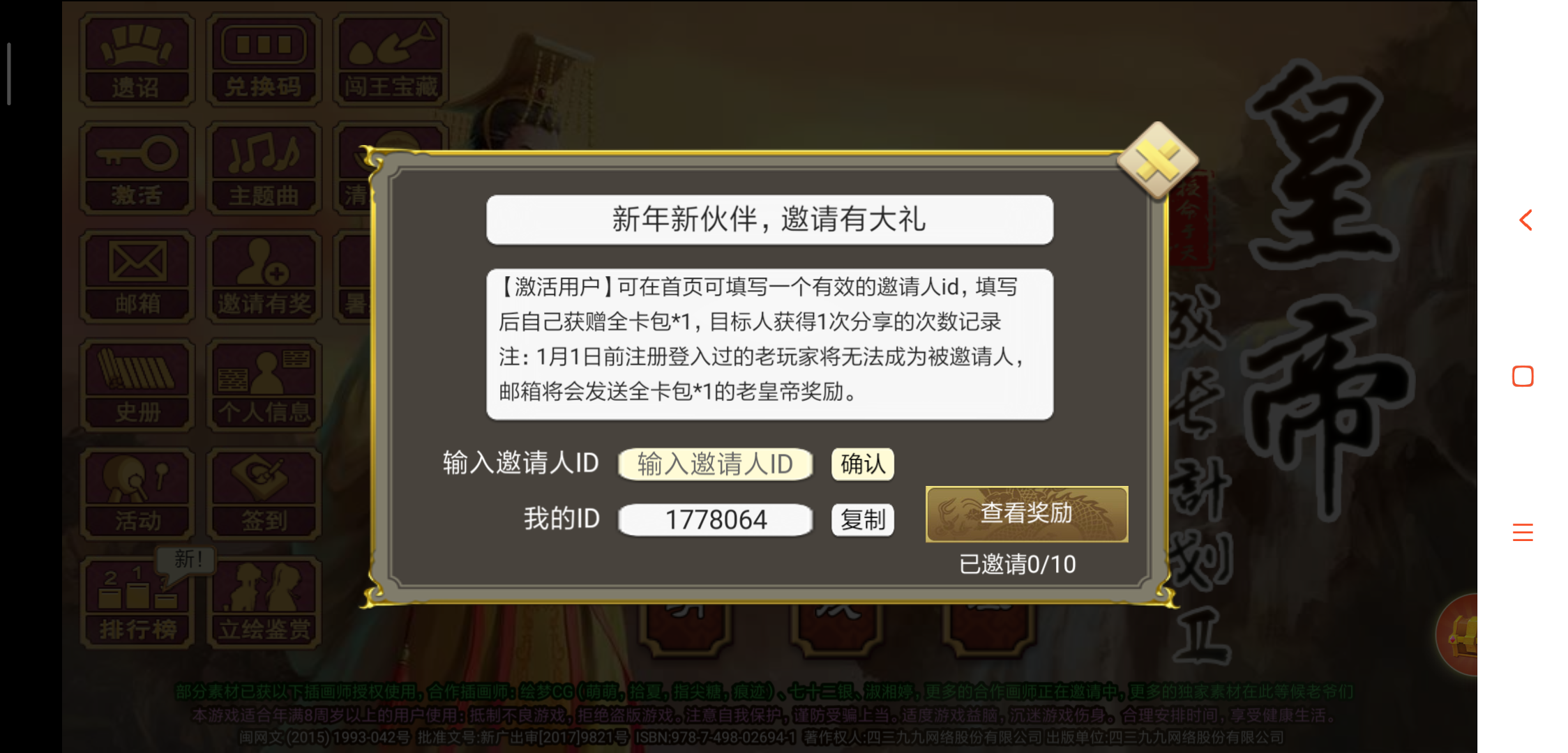 帮帮忙