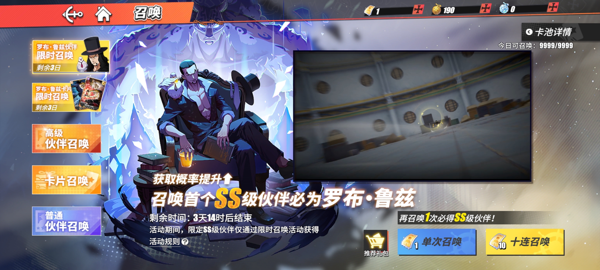 烦鹰眼，控太长，喜欢路奇，但那个霸体还是有点离谱