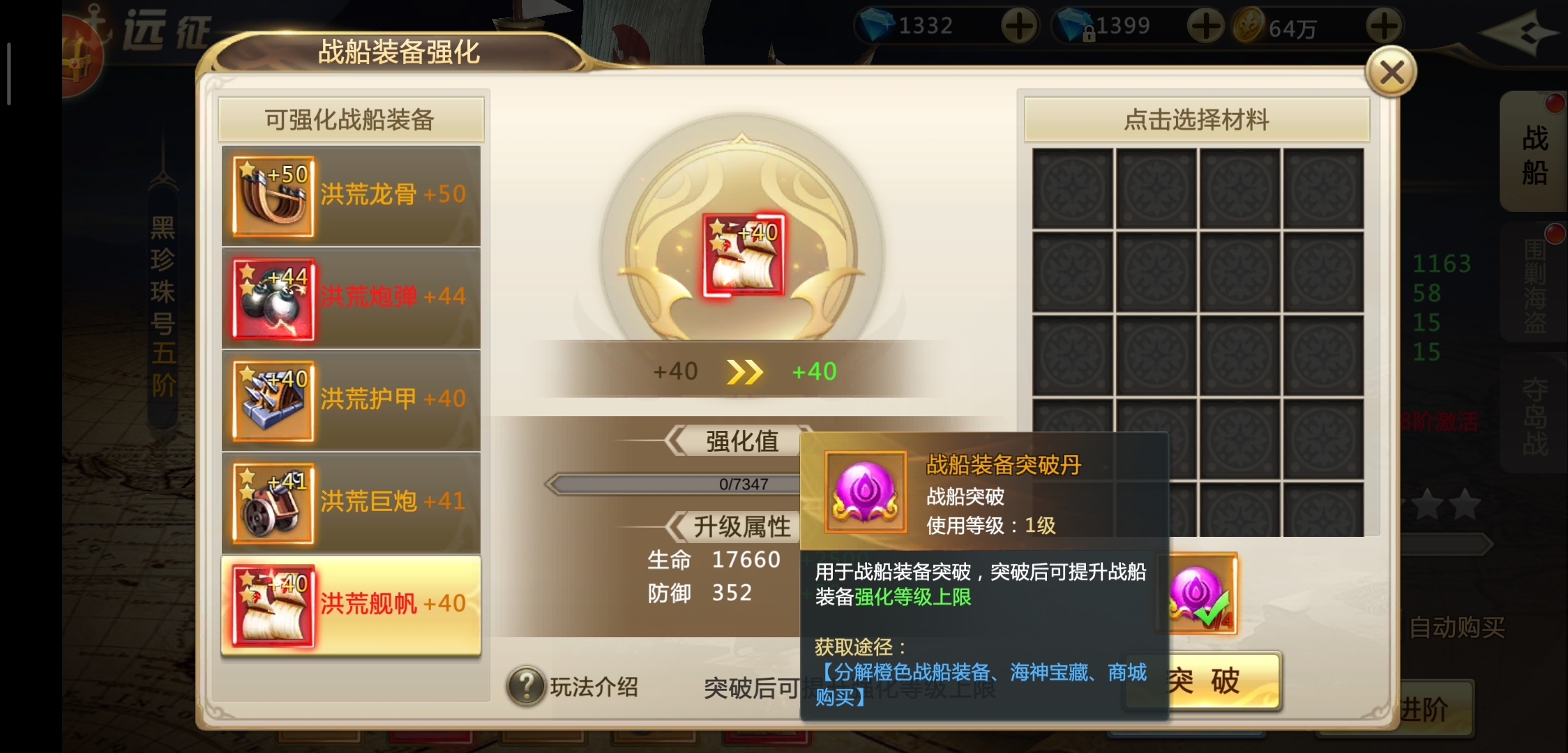 这怎么分解橙色的