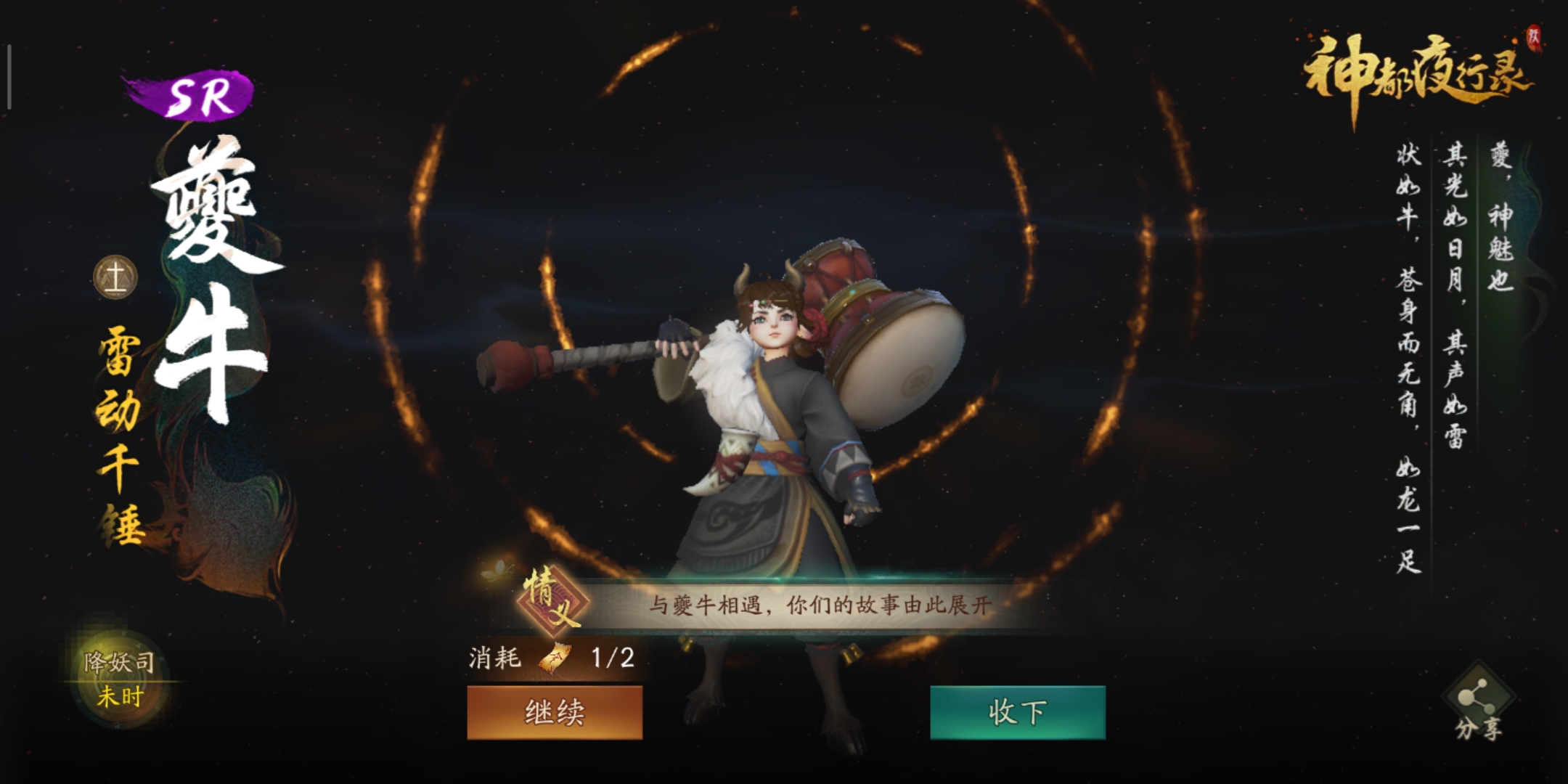 我感觉我现在真的是欧气满满