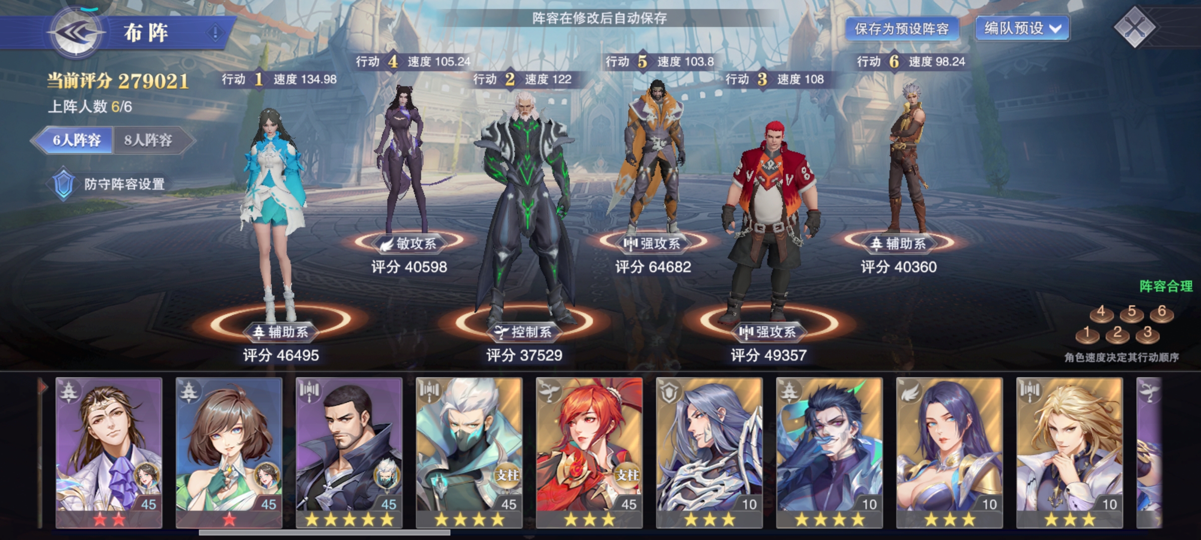 还有个自选卡应该选哪个魂师呢？