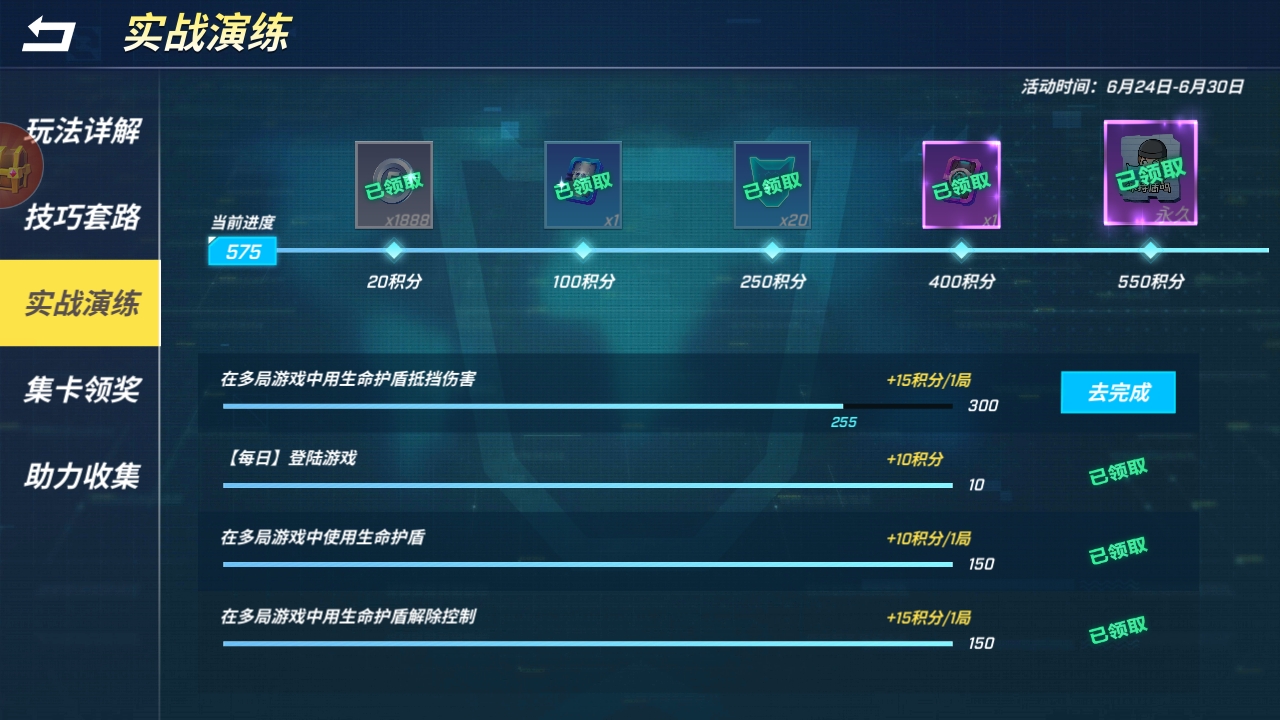 无敌太难过！！！😏😏😏