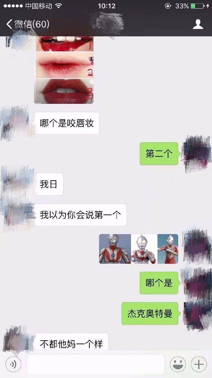 就想问一嘴，到底哪个是杰克奥特曼？