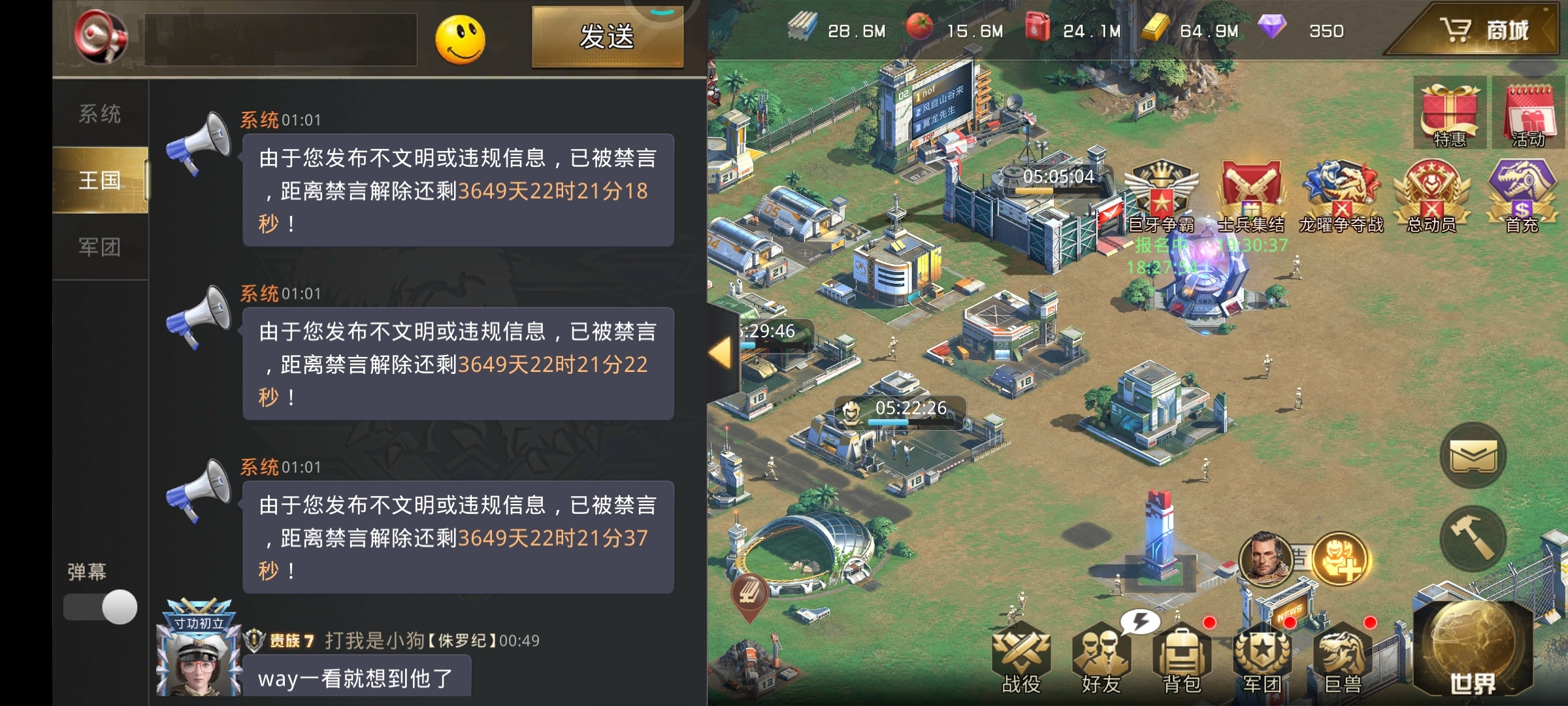 凭白无故被禁言十年，有没有人解决问题？