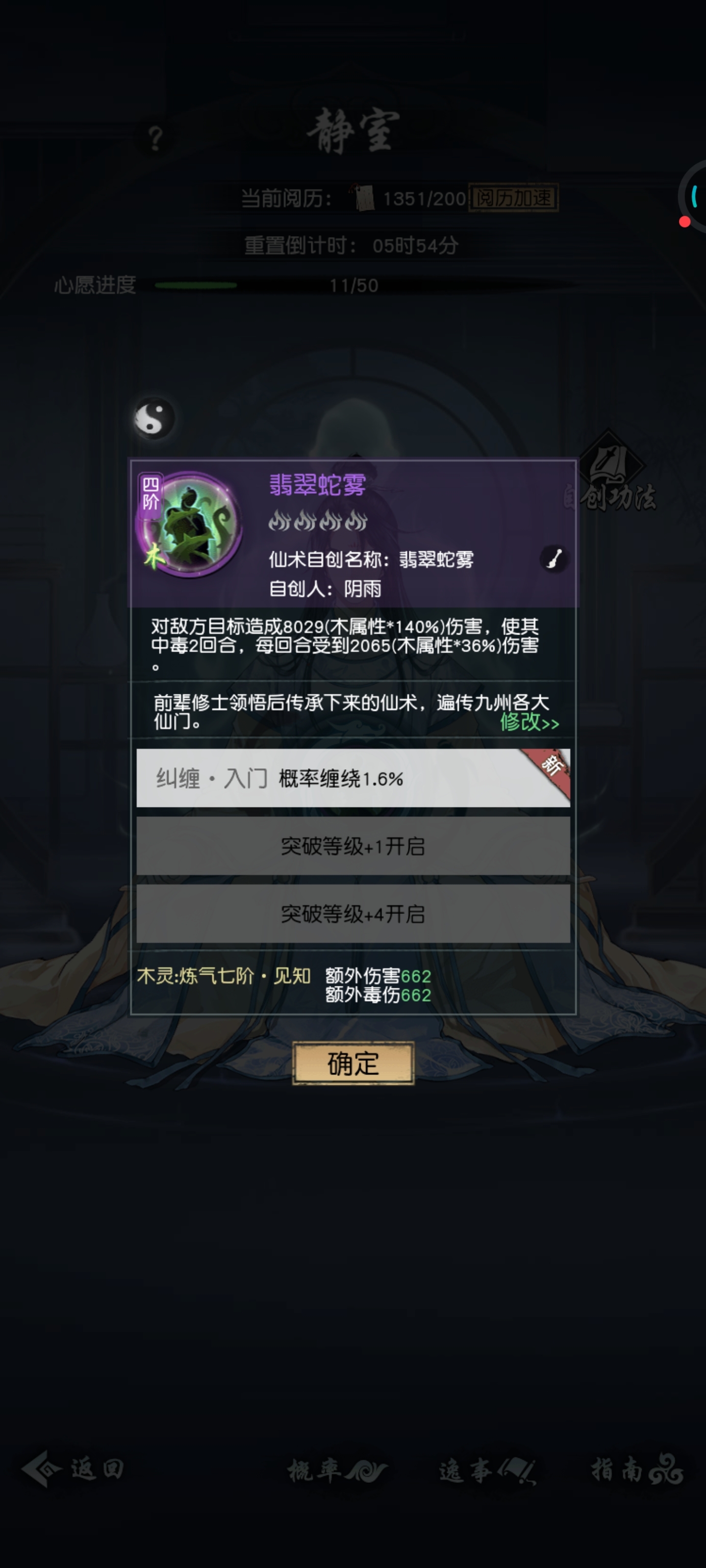 卡在bug里了，毫无办法，官方赶紧出来帮着处理下啊