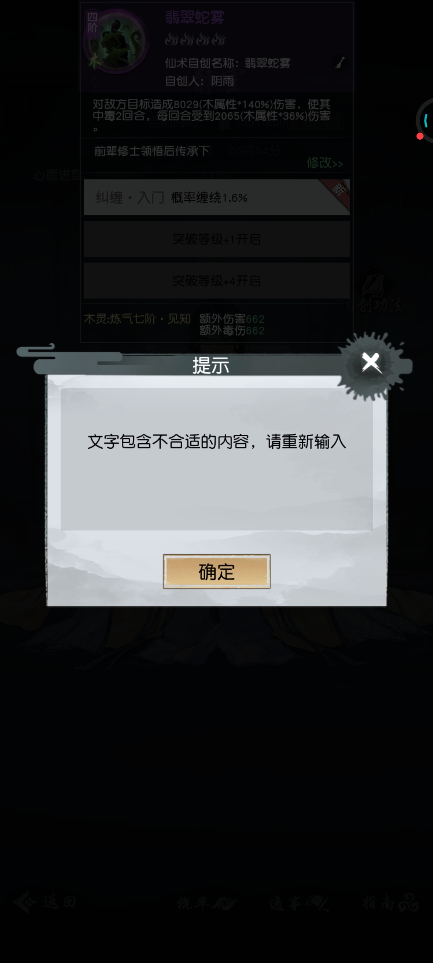 卡在bug里了，毫无办法，官方赶紧出来帮着处理下啊