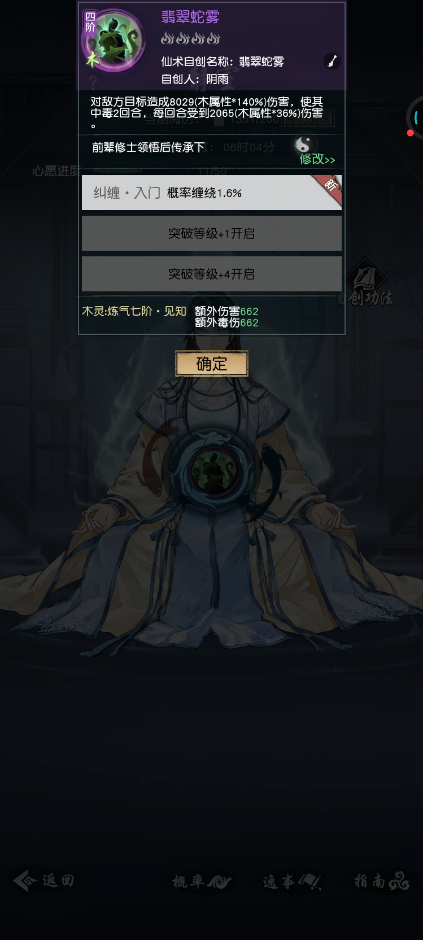 卡在bug里了，毫无办法，官方赶紧出来帮着处理下啊