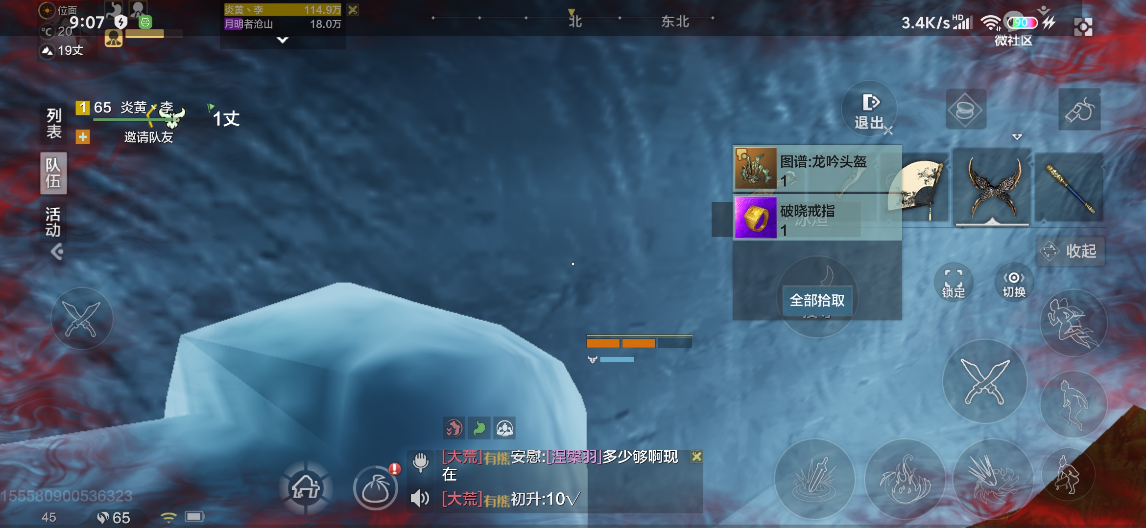 万年爆率。。。