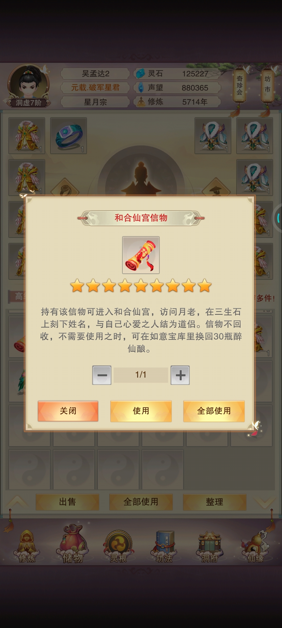 108区找个结婚的     dd我