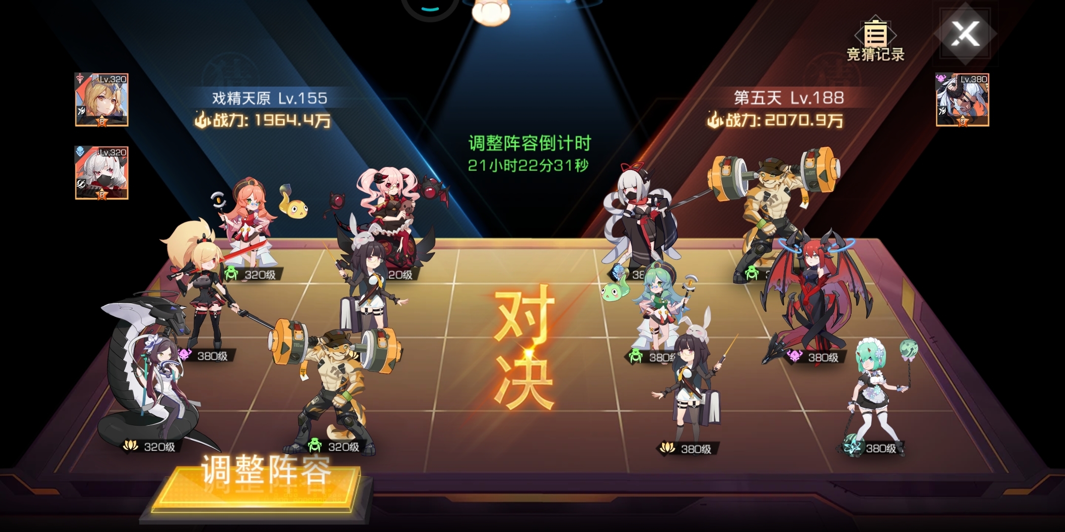 竞技赛每次都止步八强，我可算服了这游戏了。