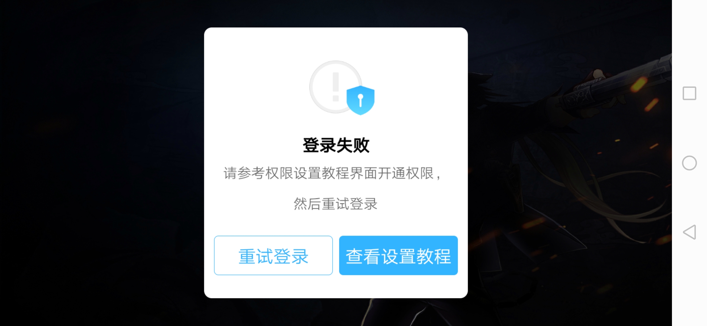 为什么我的还是这样，谁能告诉我一下