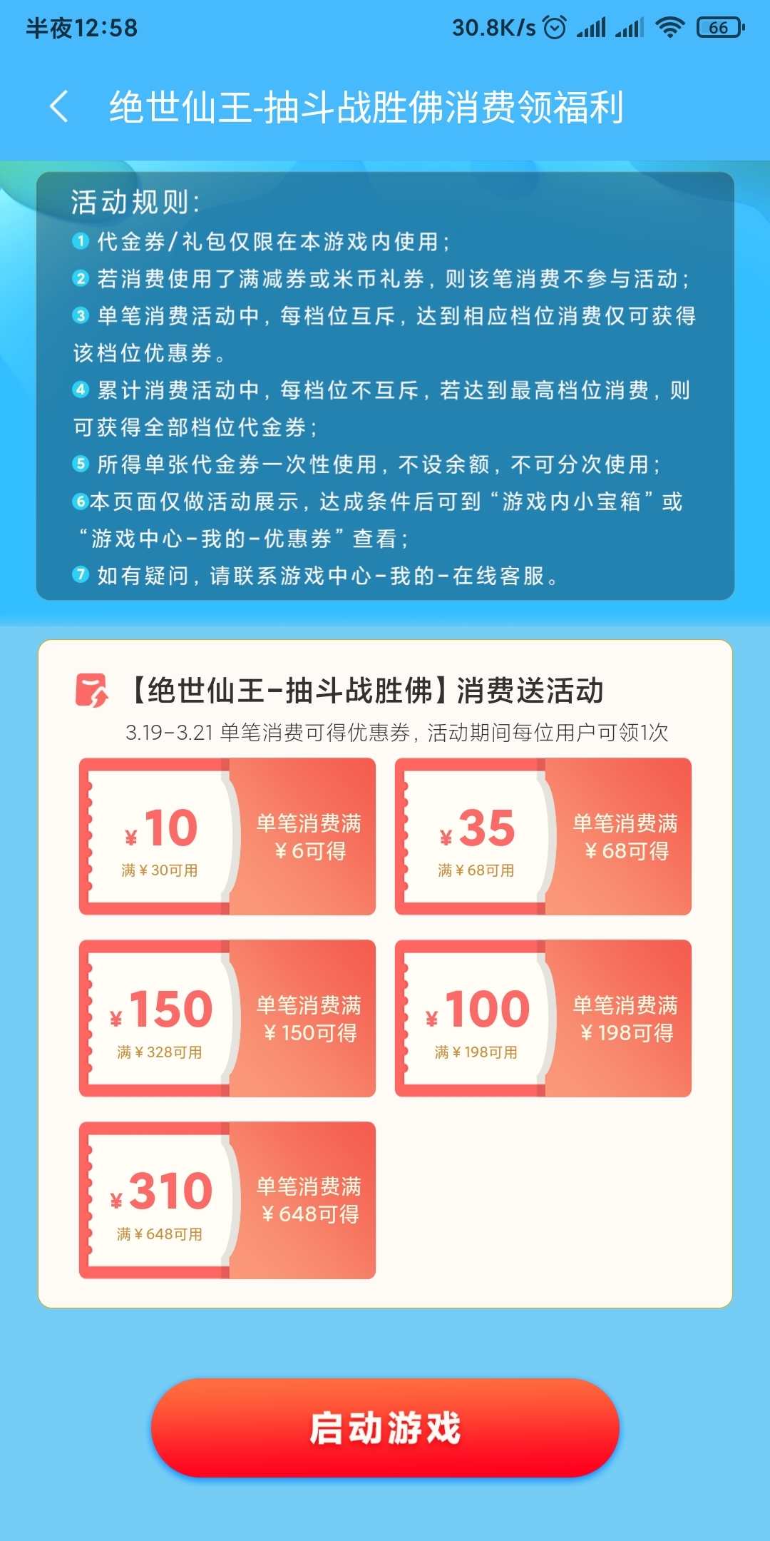怎么领这些礼包，我怎么领不到。