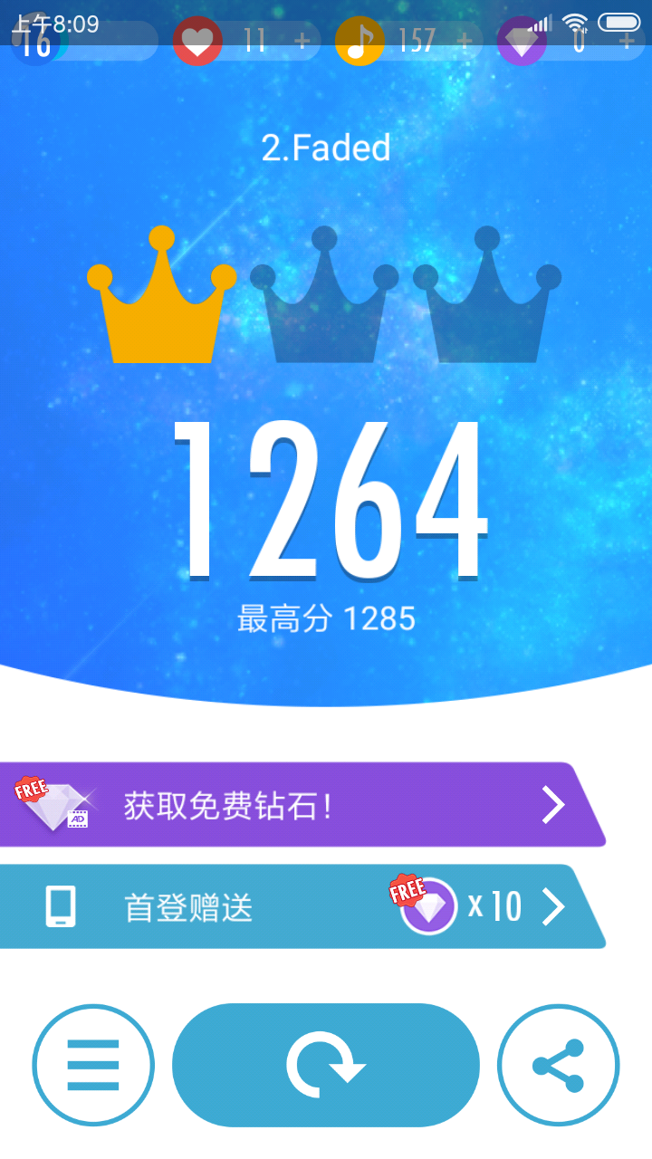 高手