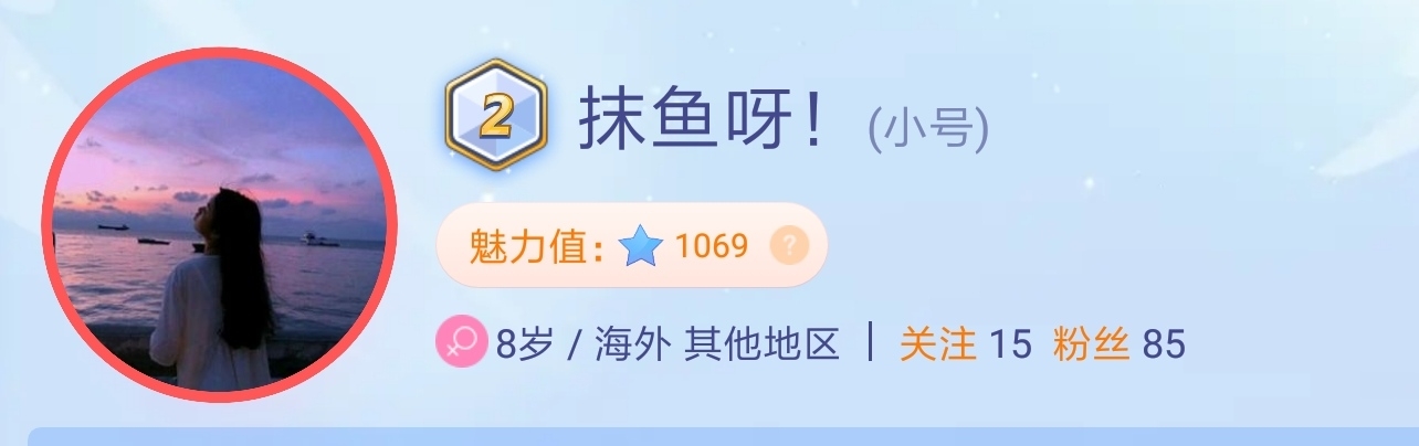 关注我带你上段位和下段位，关注大号，大号退游小号退游