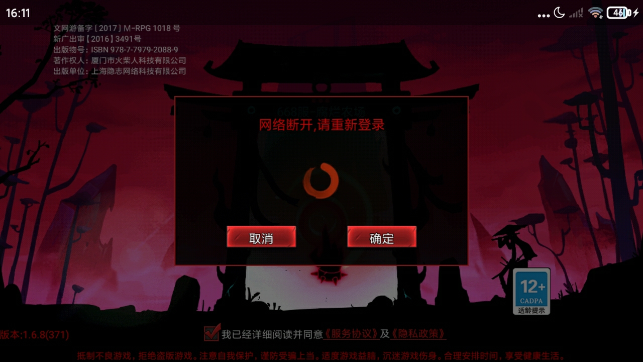 这算不算新的BUG