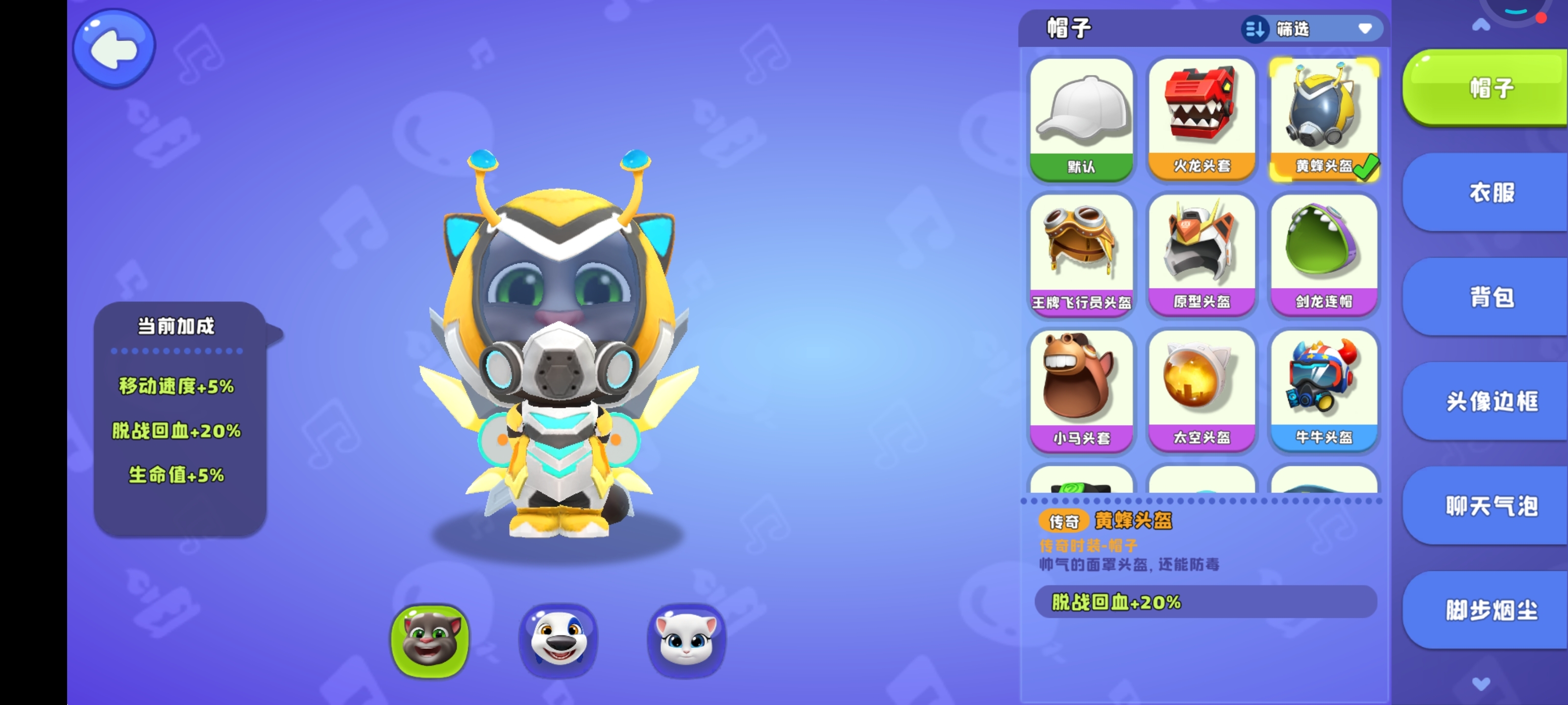 钻石买的普通，史诗衣服有何用？