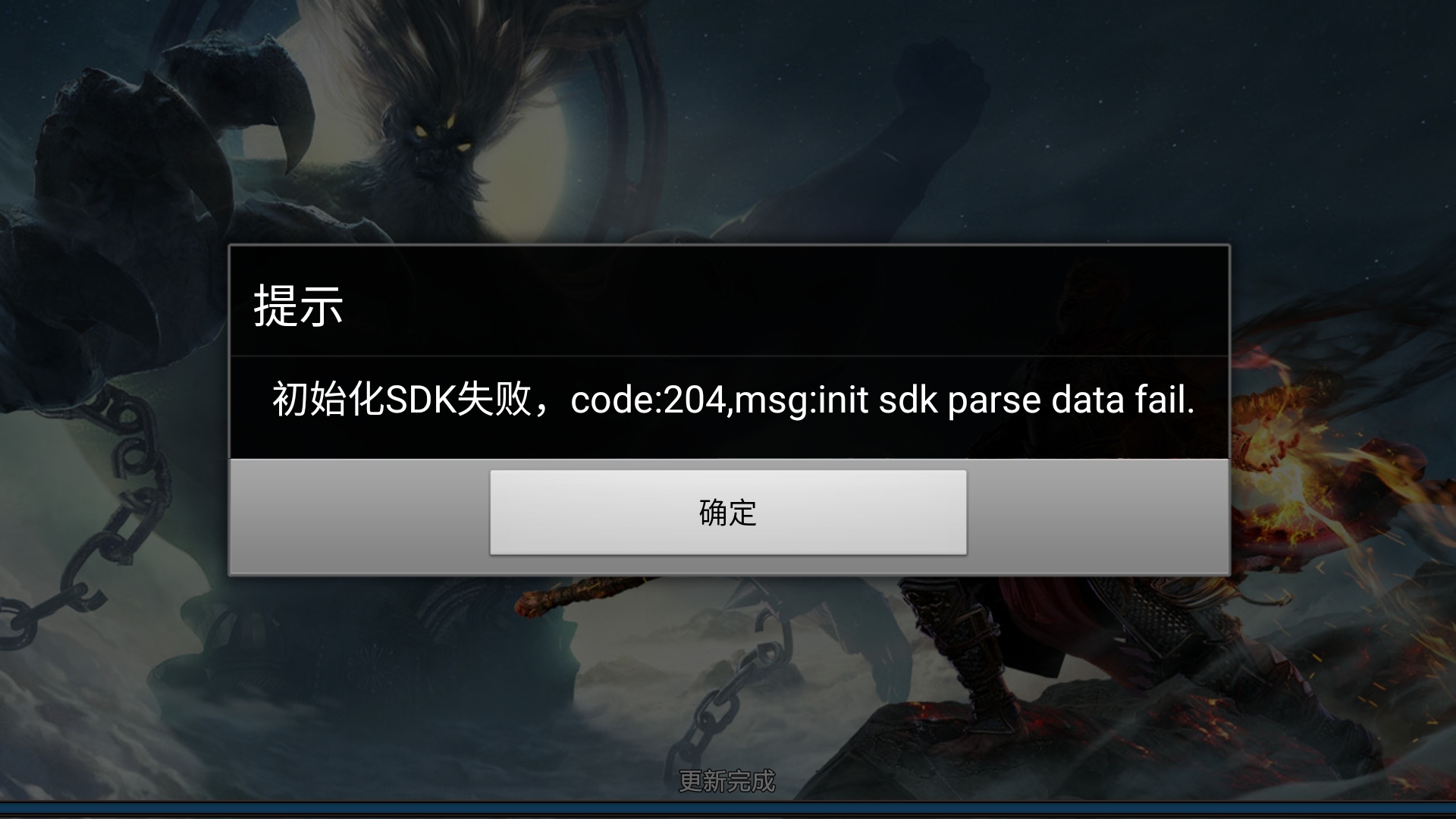 ？？？？？能玩