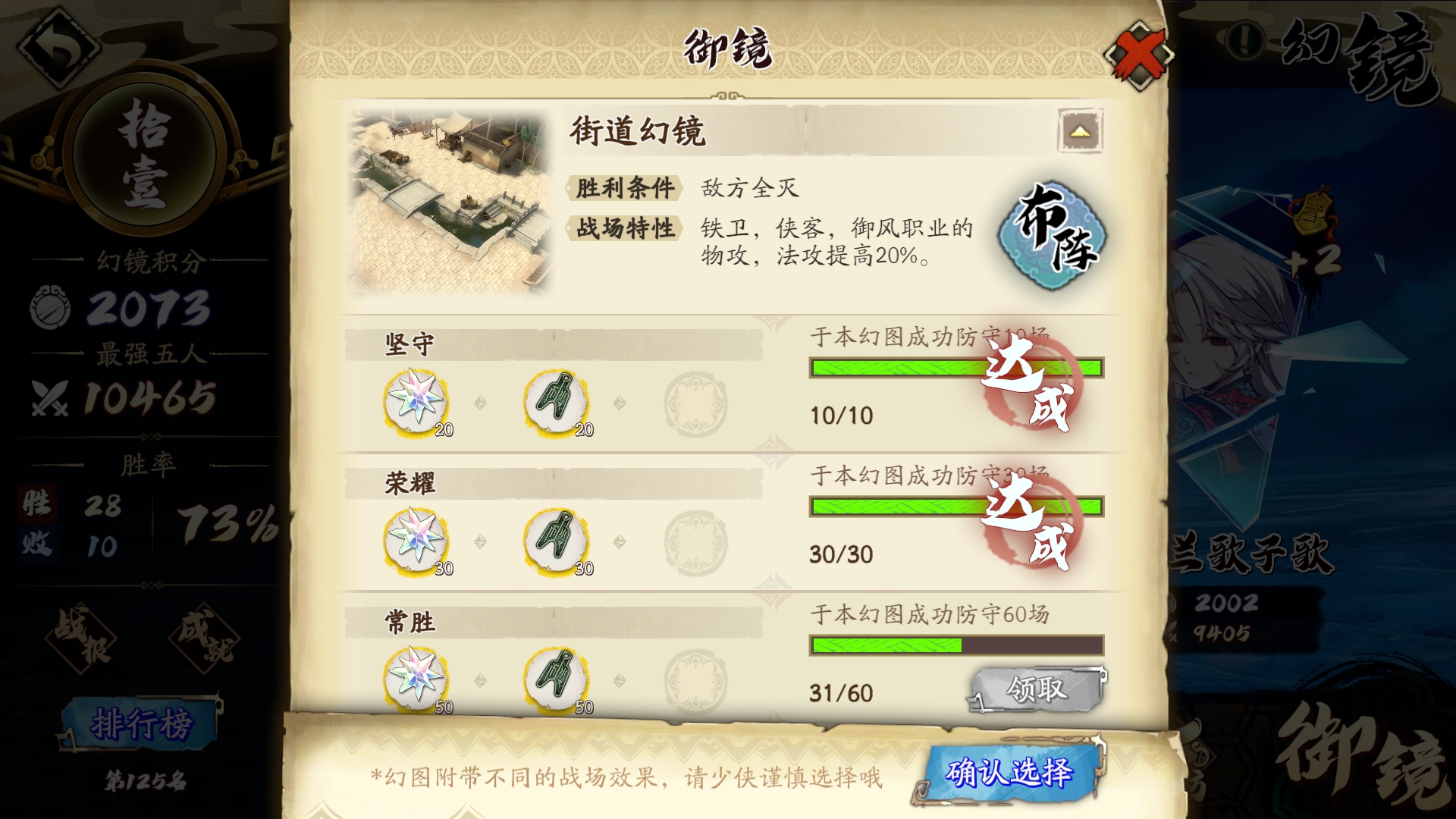#队伍配置#平民的逆袭阵容