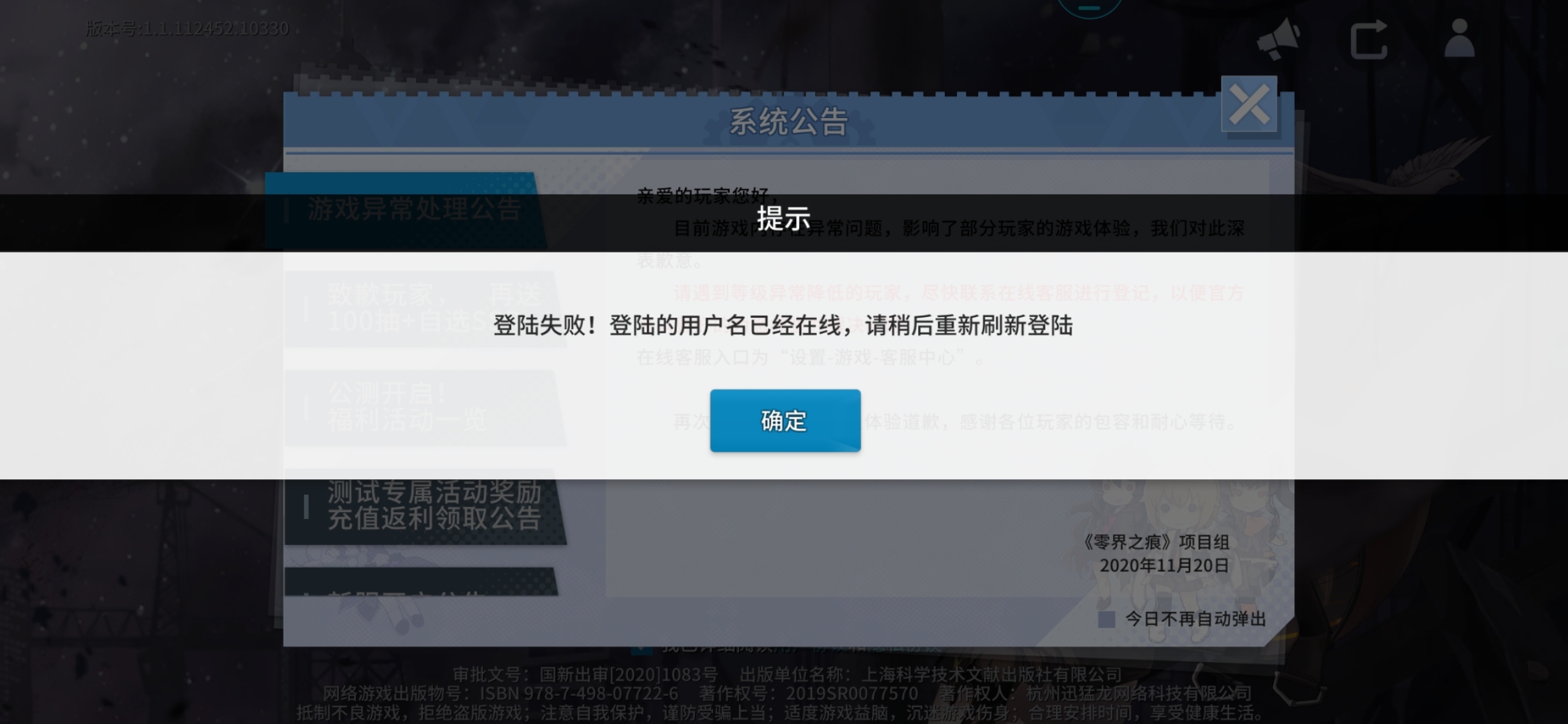 能不能解决一下啊！