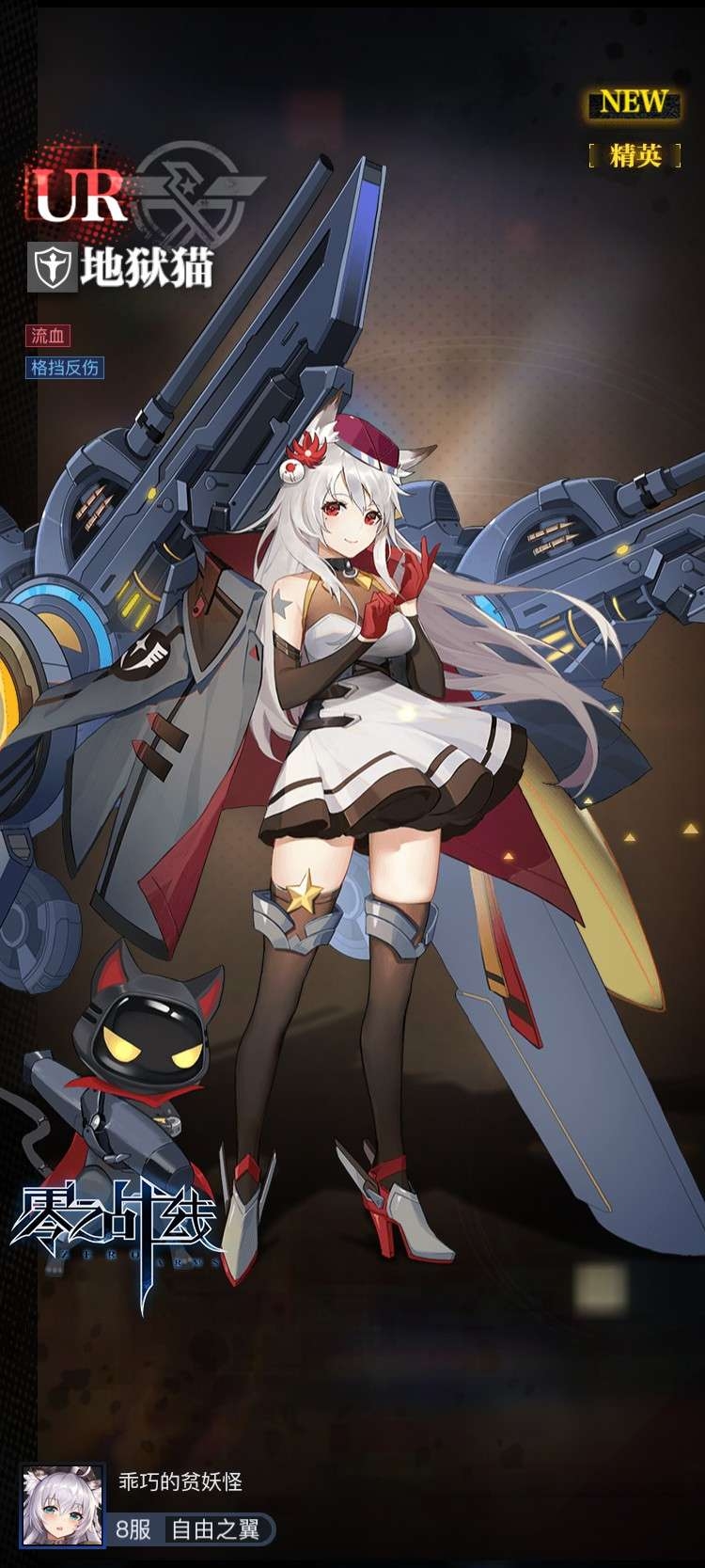 更新完成，出发！