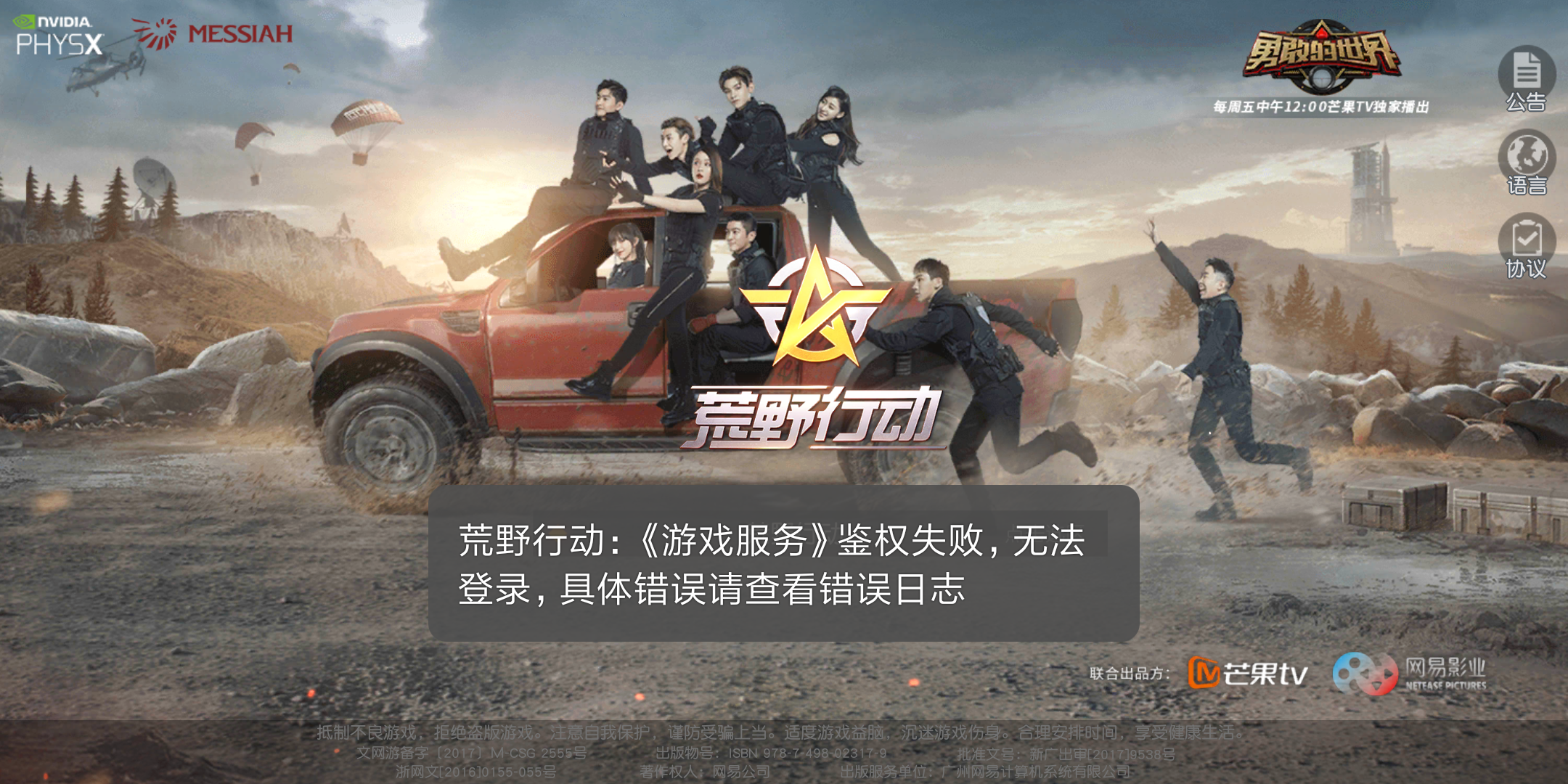 各位老师来看看这是怎么回事？