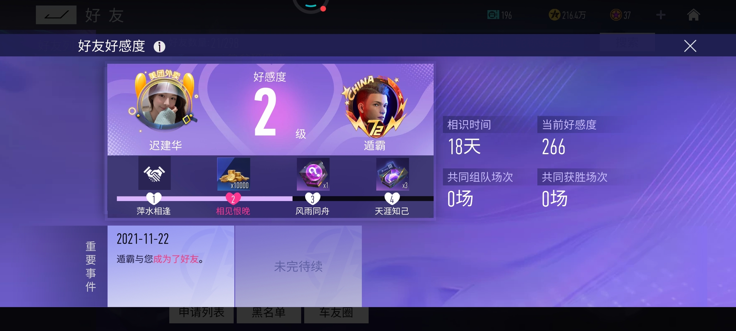 小伙伴们都不知道这个吧，你们都惊呆了吧！