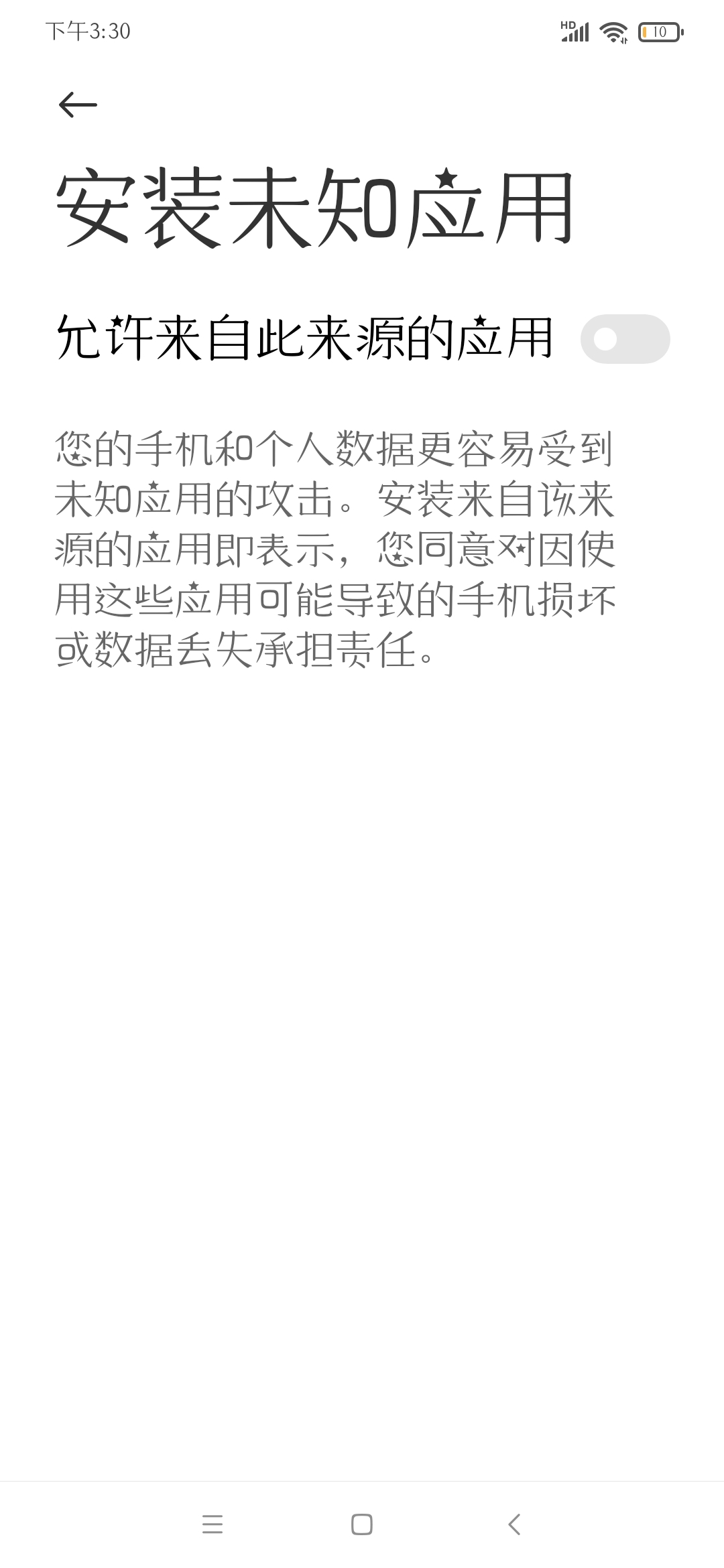 昨天开始就是这样，谁跟我解释一下！