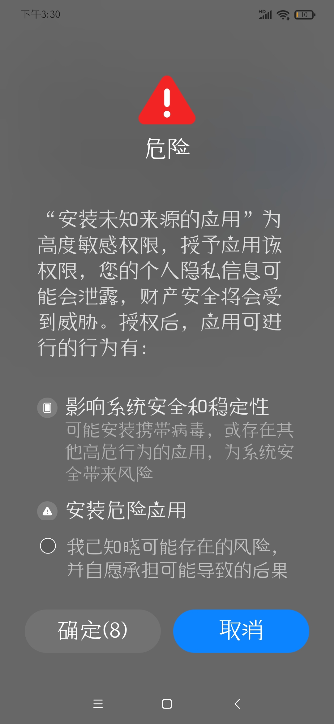 昨天开始就是这样，谁跟我解释一下！