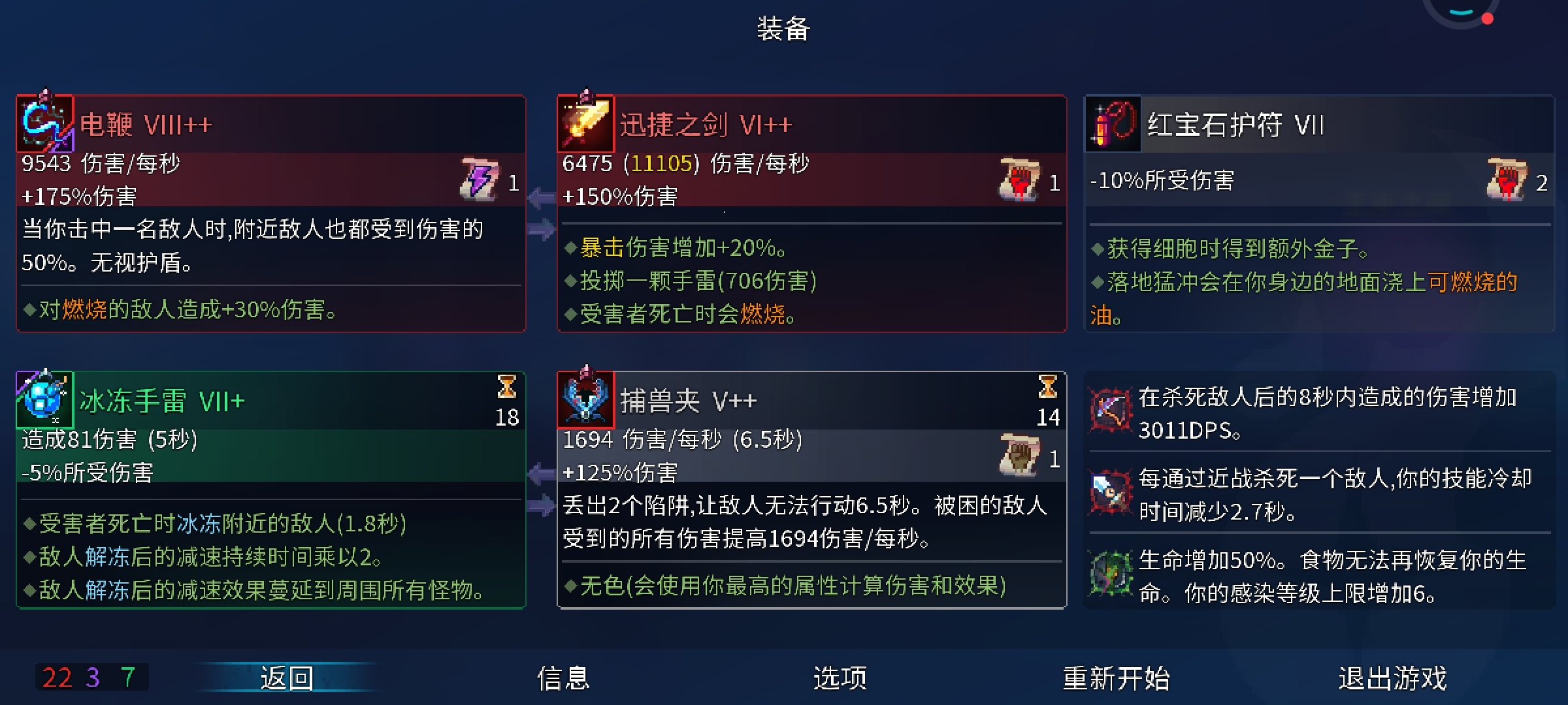 有强化S的夹子哎呀呀