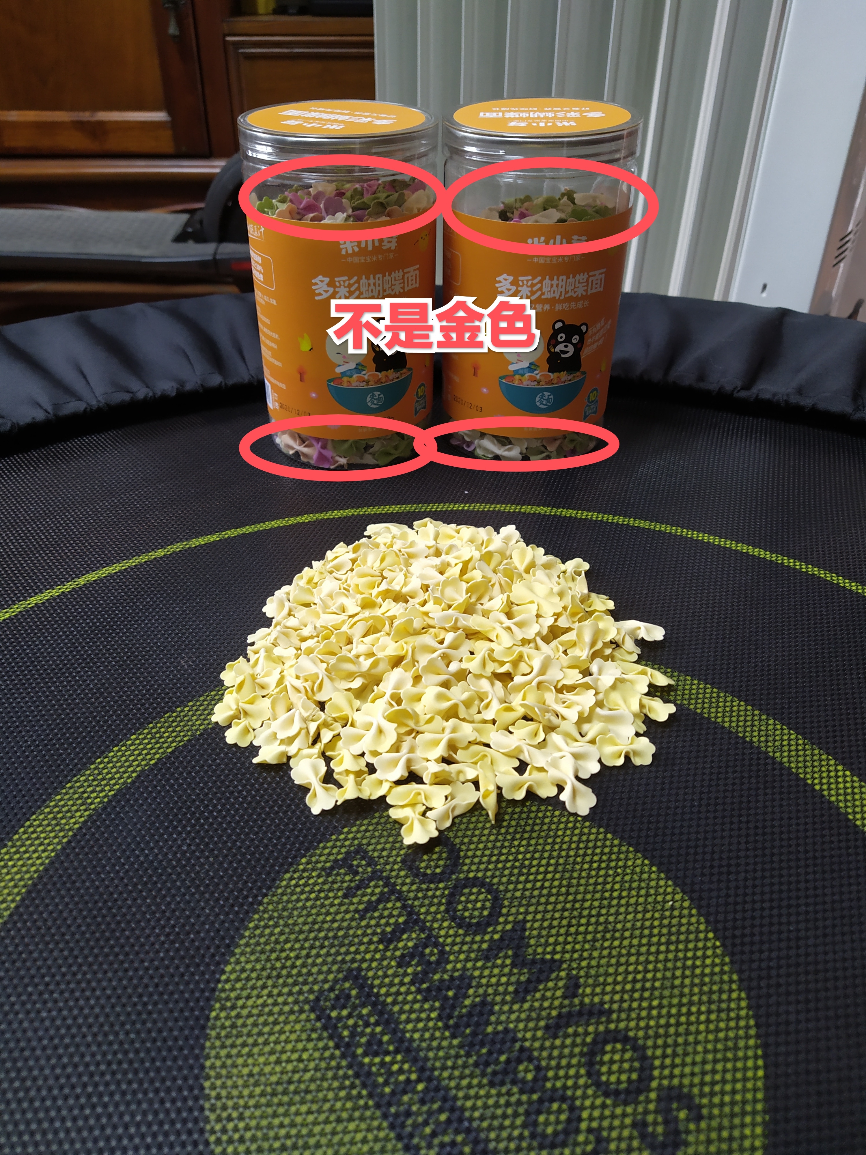 我闲的没事儿干出来的事 把多彩蝴蝶面变成金色蝴蝶面了