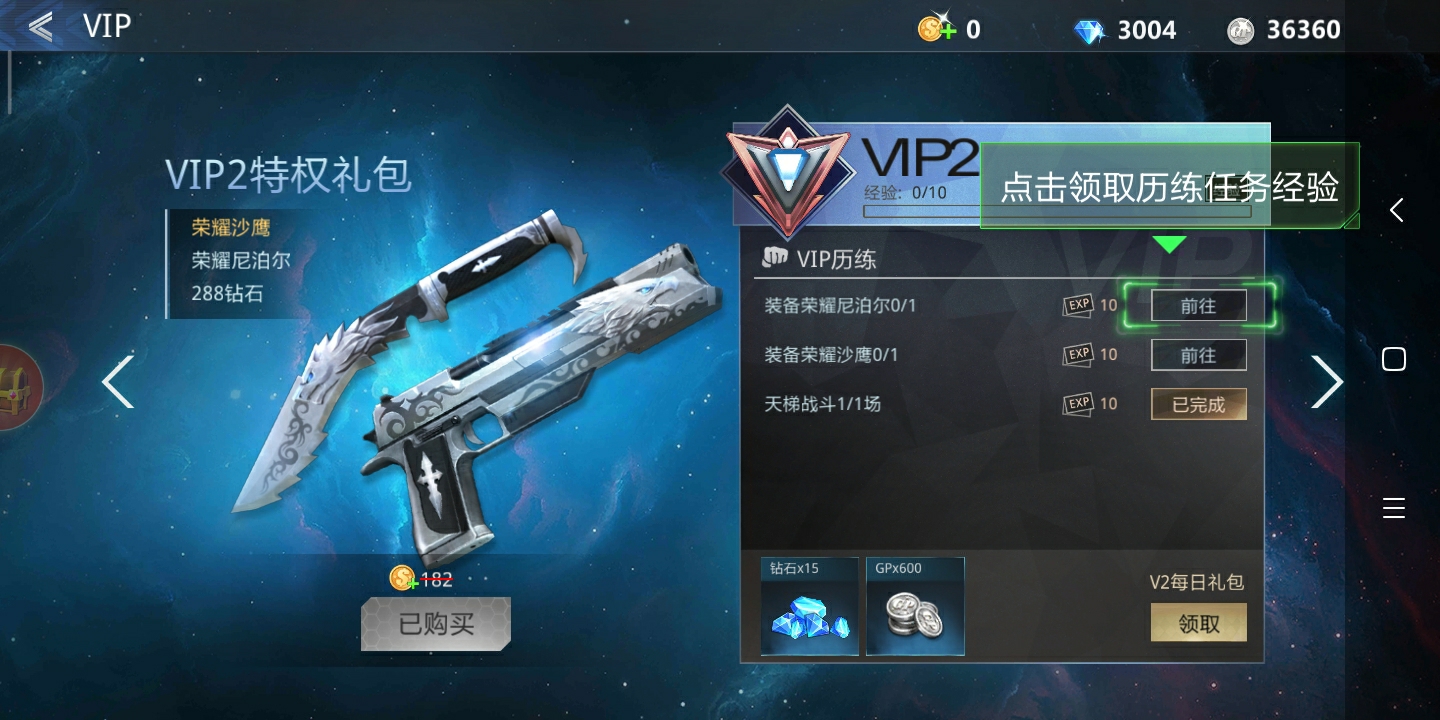 bug怎么办在线等什么都点不了