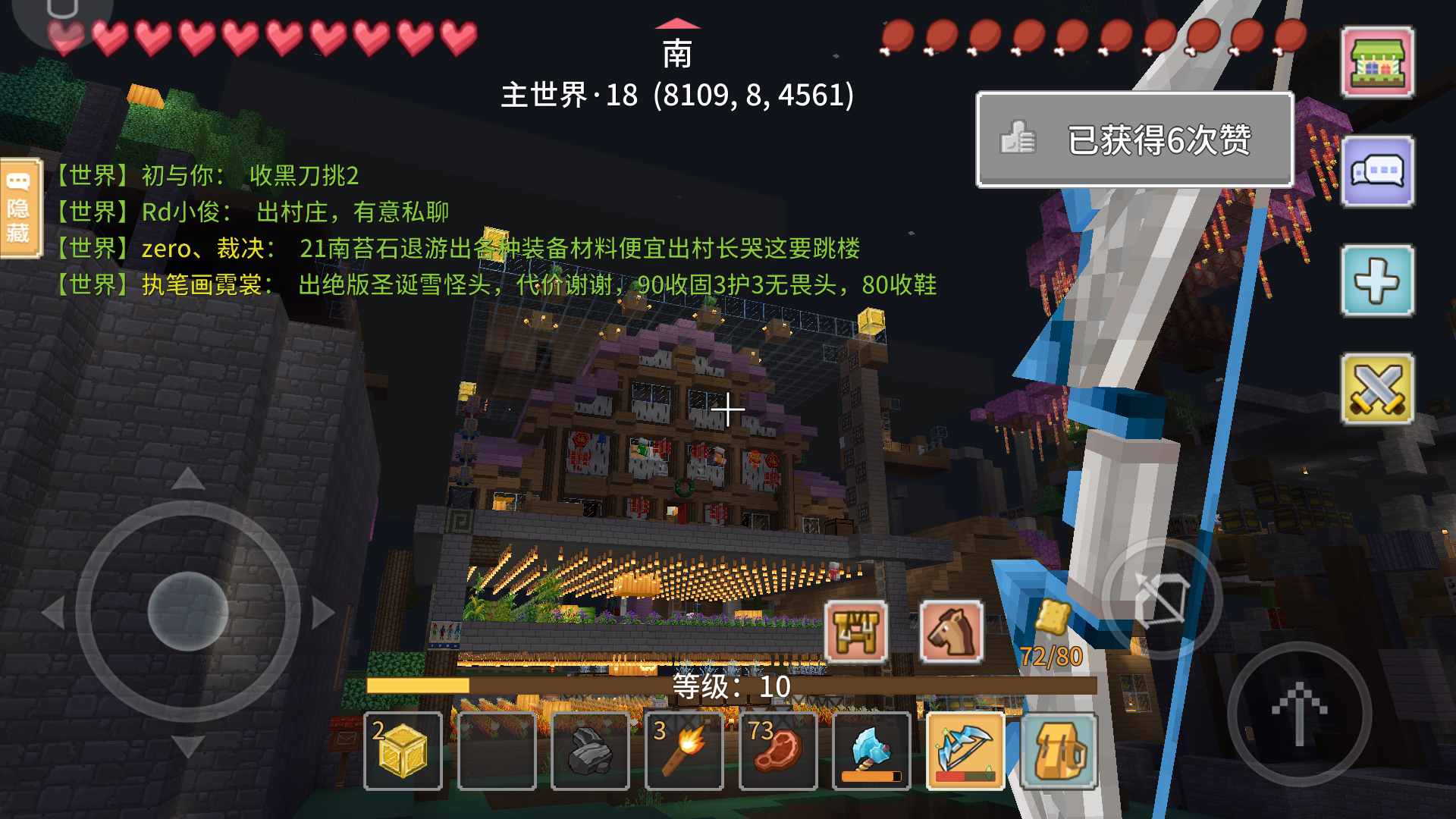 我家多好看