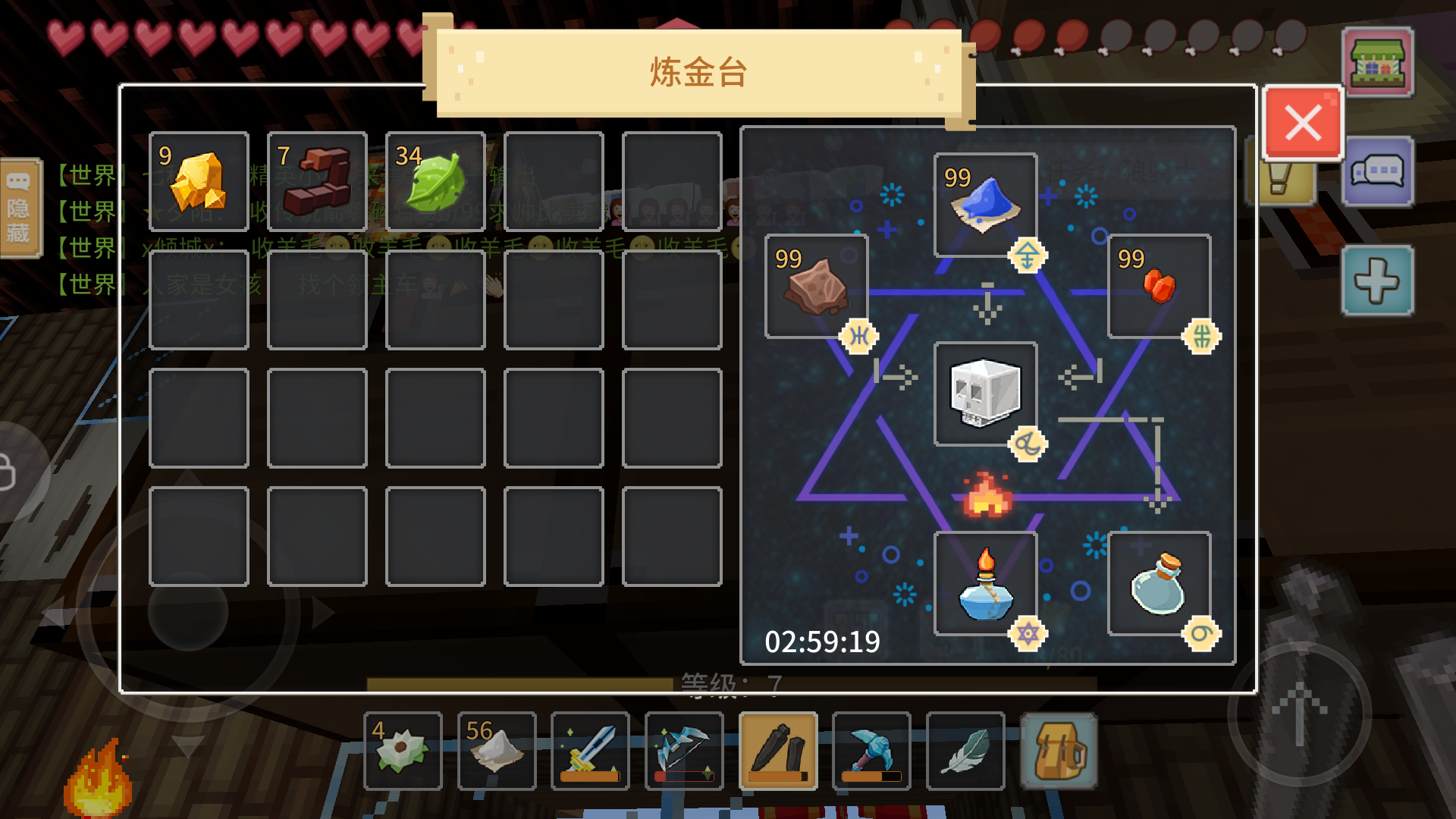 我想哭