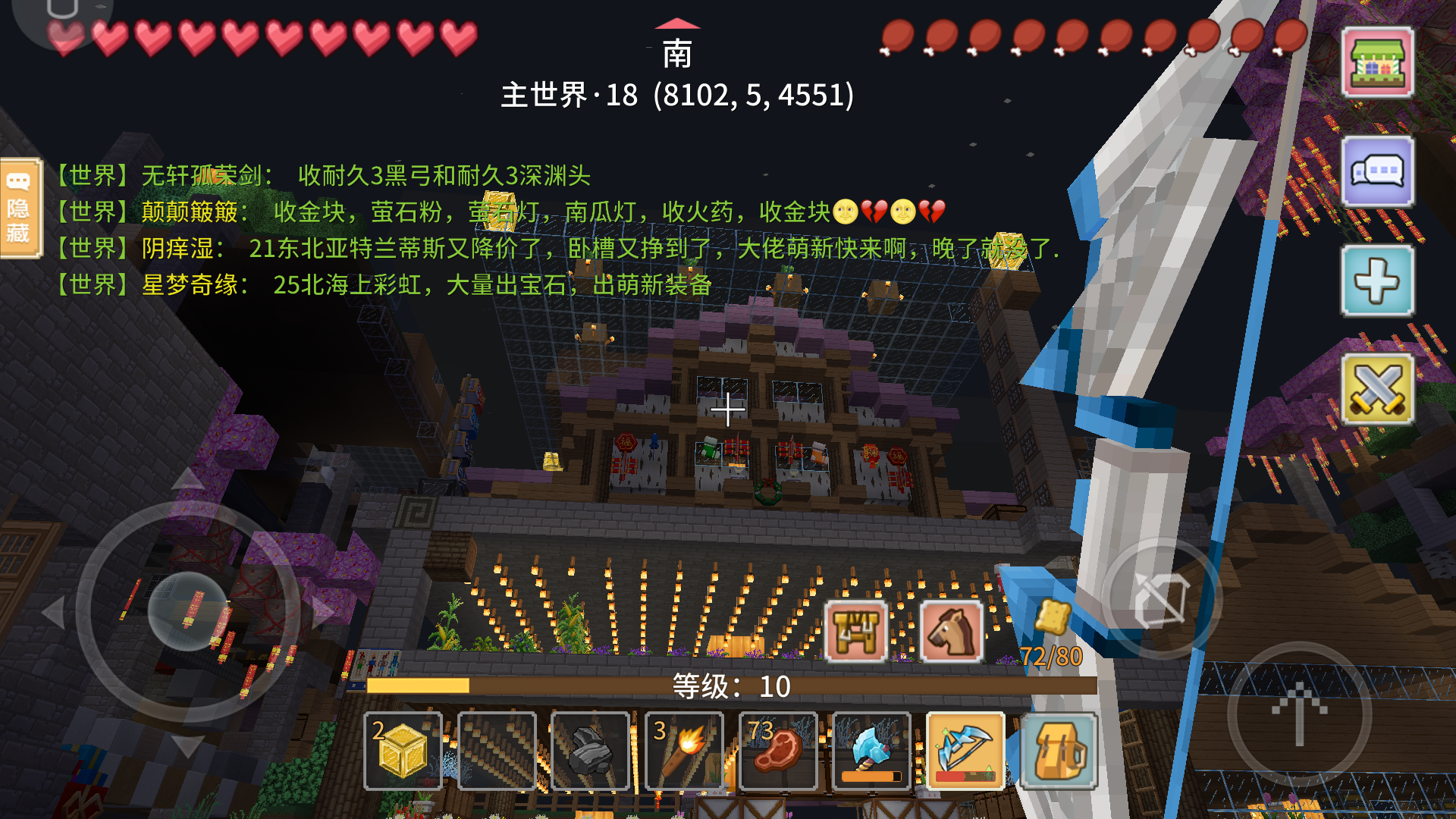 我家多好看