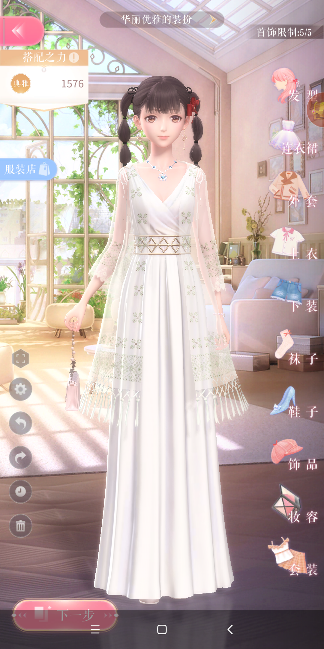 画面太美了，里面的衣服非常漂亮