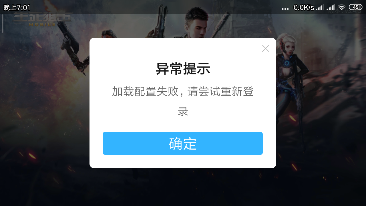 这是怎么回事？