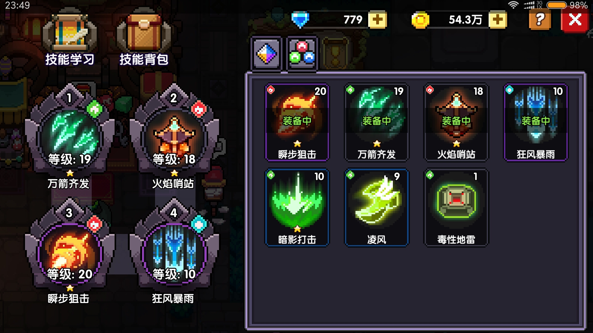 看来这游戏也没想象的那么氪。