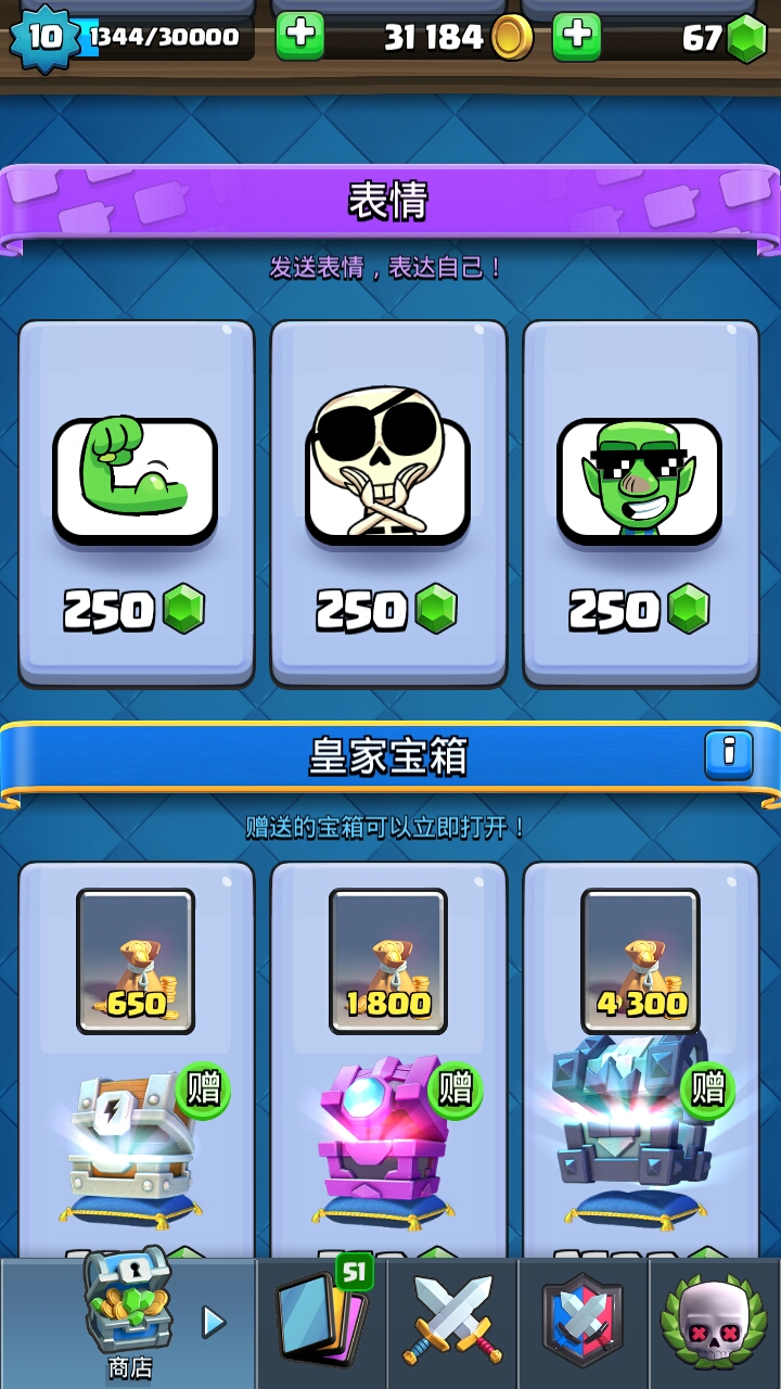 我不知道这个暗示的啥