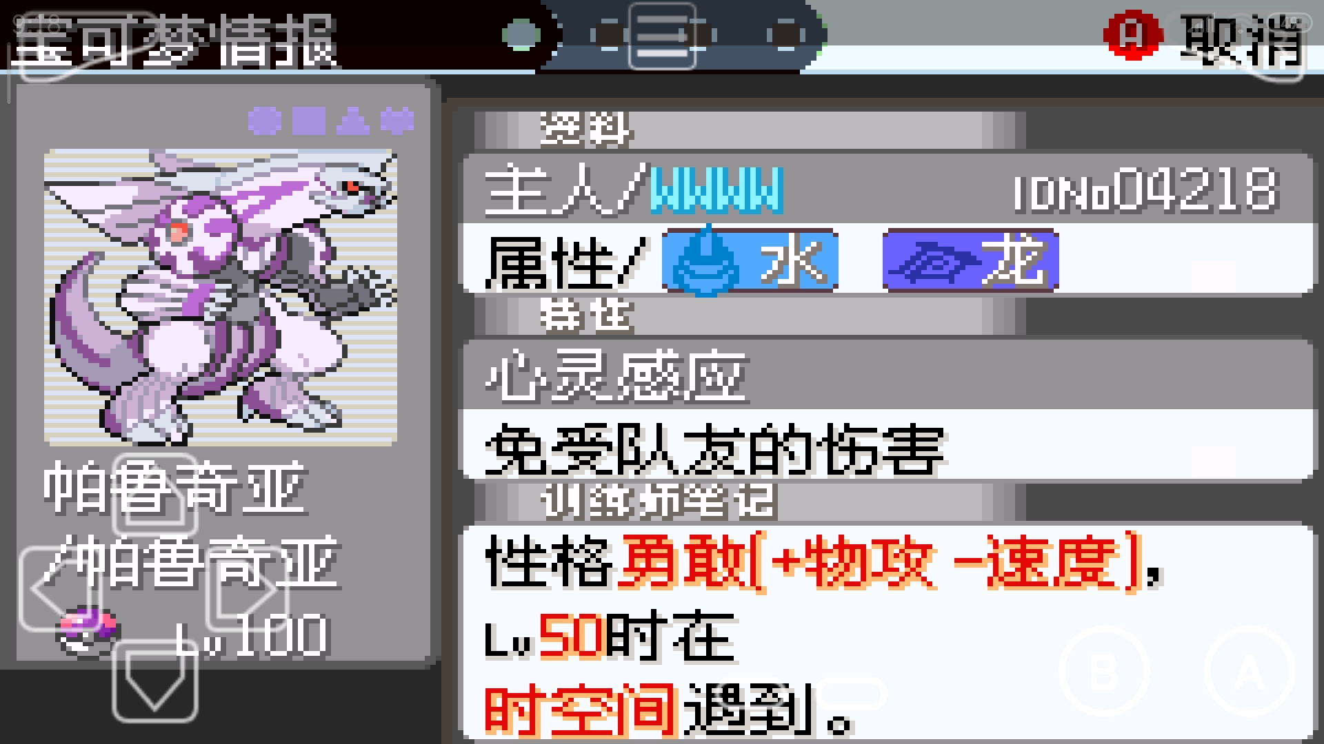 三大天王齐了