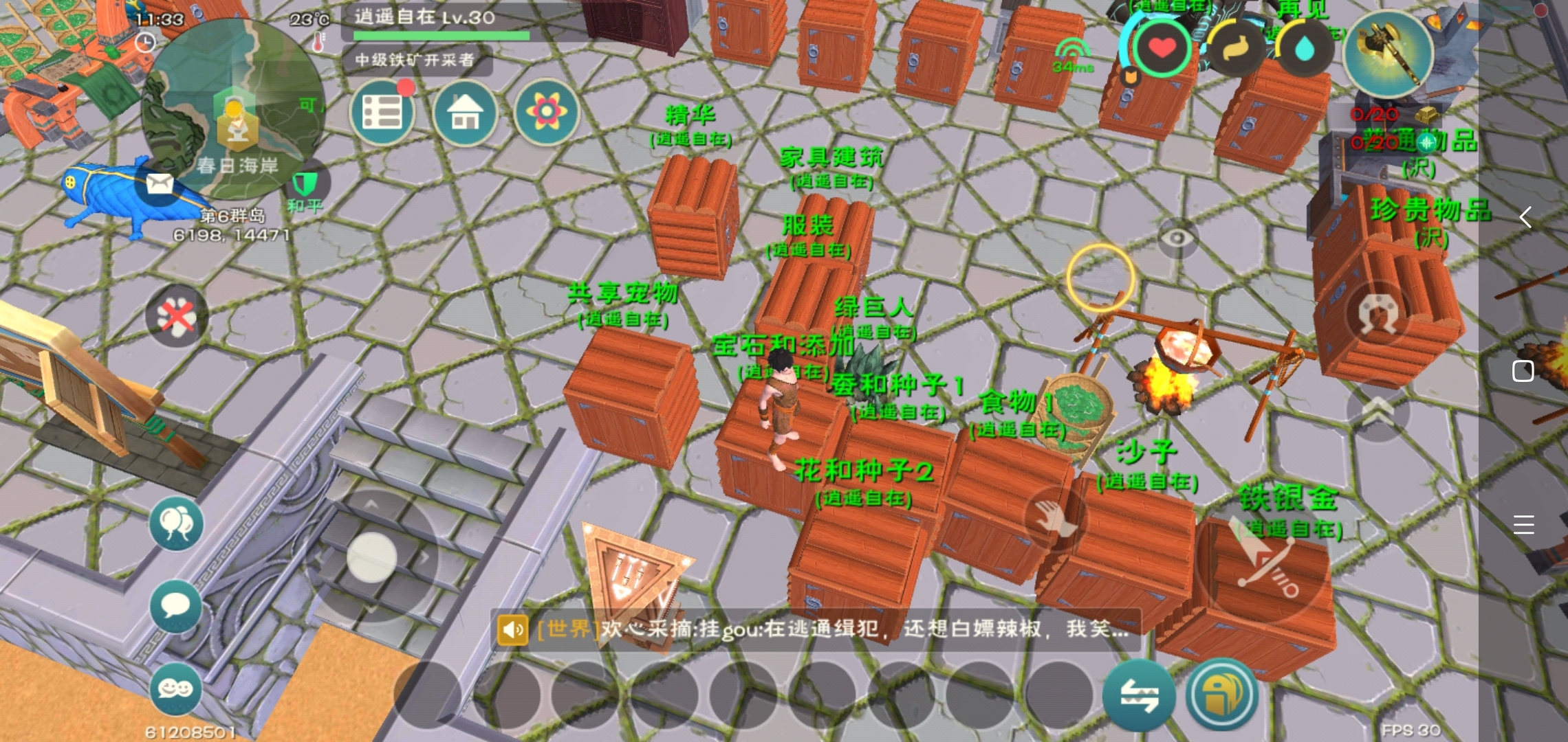 再见了275