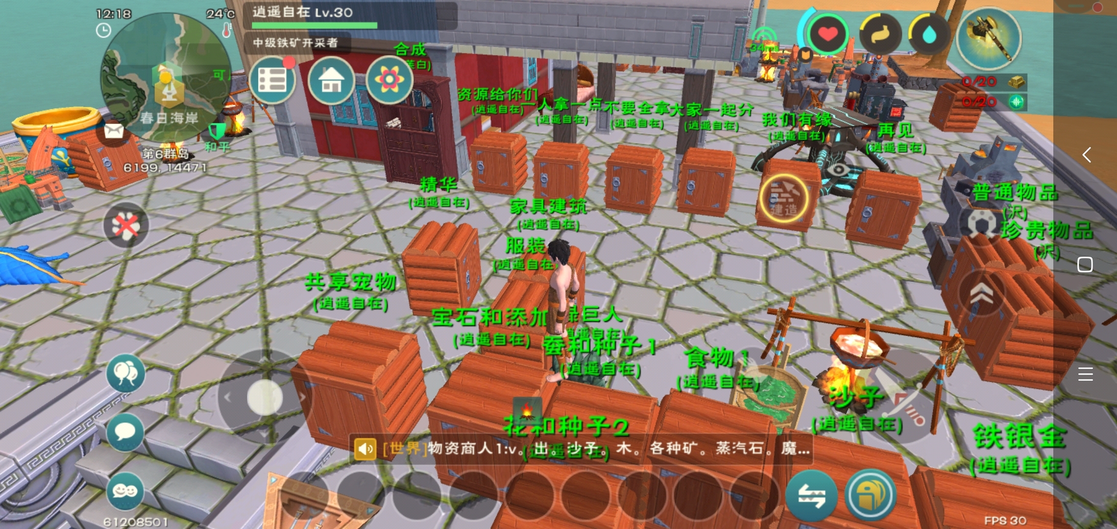 再见了275