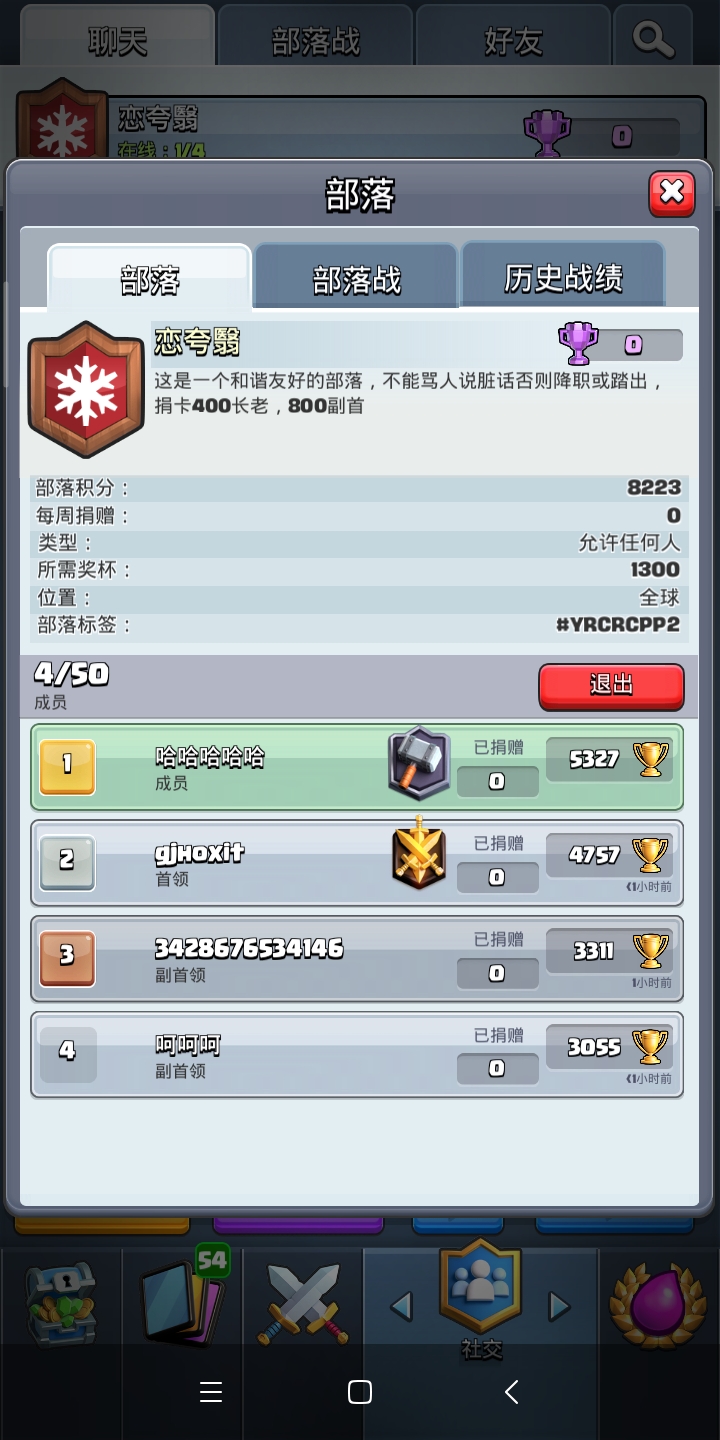 ❤部落招人啦