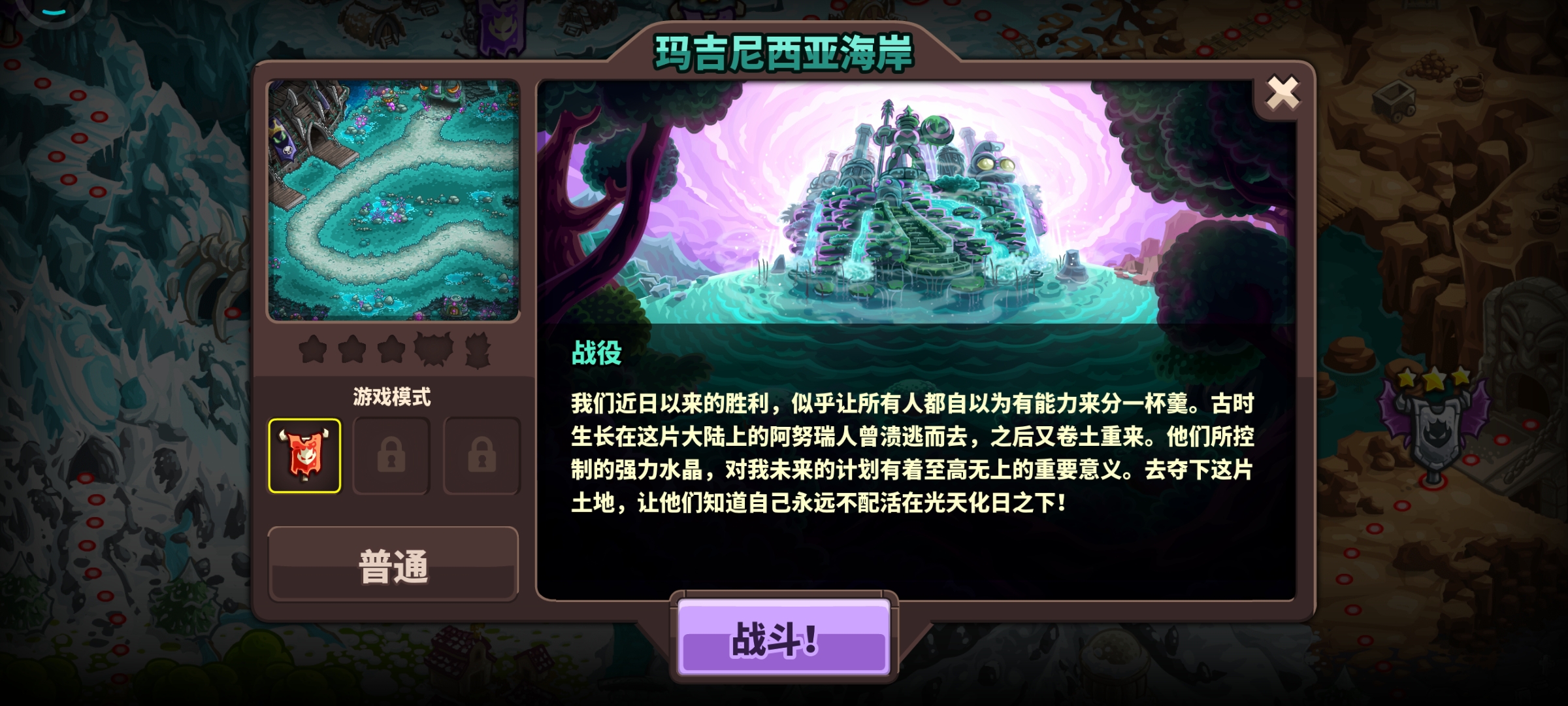 平民玩家咋过这一关，注魔师真的恶心