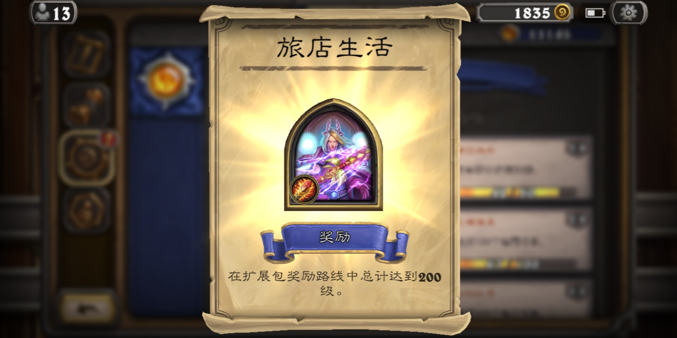 #最爱的皮肤#