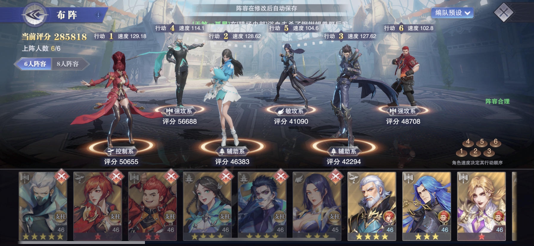 全场焦点对决一触即发 看凯尔特人如何主宰赛场节奏