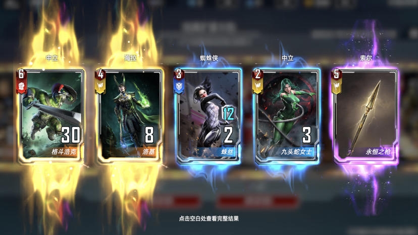 #欧皇时刻#